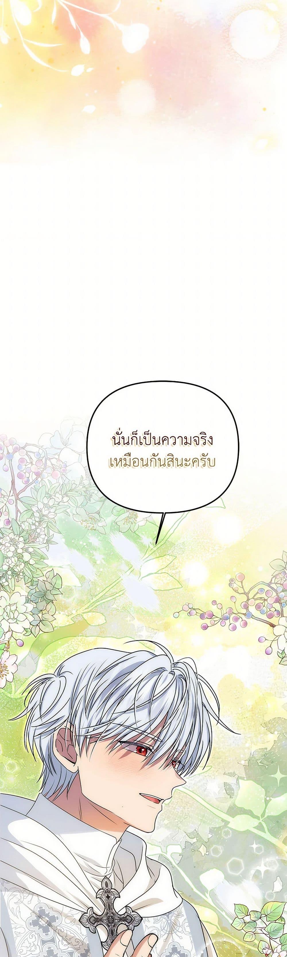 Manga-lc-com อ่านมังงะ อ่านการ์ตูน ออนไลน์ ฟรี Materialistic Princess ตอนที่ 1 2 3 4 5 6 7 8 9 10 11 12 13 14 ฟรี ไม่มีโฆษณา Manga-lc - อ่าน มังงะ อ่าน การ์ตูน ออนไลน์ อ่านมังงะ ฟรี