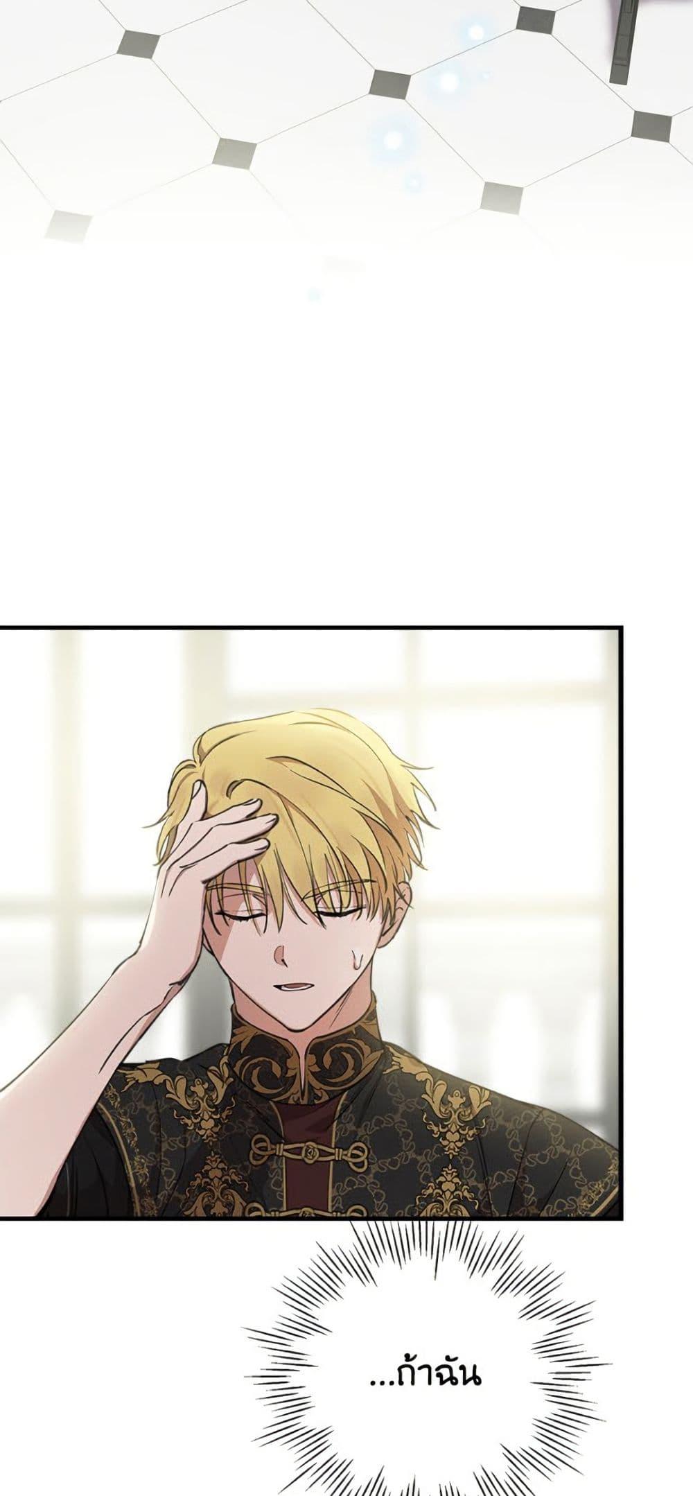 Manga-lc-com อ่านมังงะ อ่านการ์ตูน ออนไลน์ ฟรี The Strongest Characters in the World are Obsessed With Me ตอนที่ 1 2 3 4 5 6 7 8 9 10 11 12 13 14 ฟรี ไม่มีโฆษณา Manga-lc - อ่าน มังงะ อ่าน การ์ตูน ออนไลน์ อ่านมังงะ ฟรี