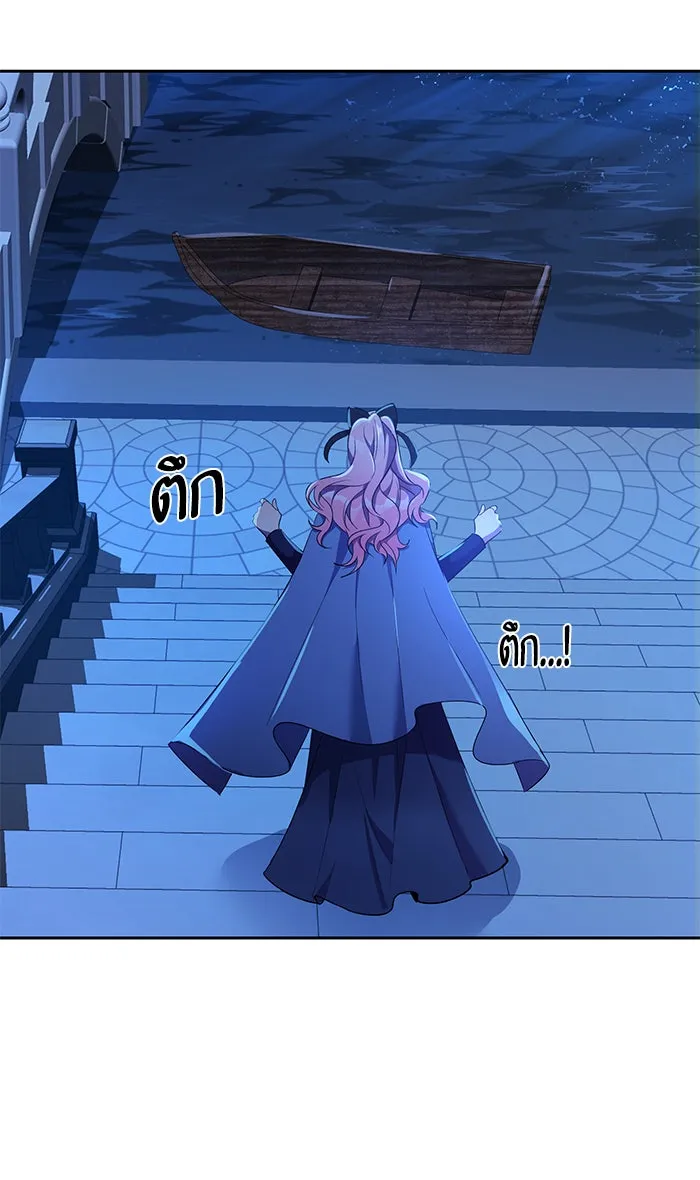 หวานใจสุดโหดโหมดเชื่อง ตอนที่ 11 รูปที่ 67