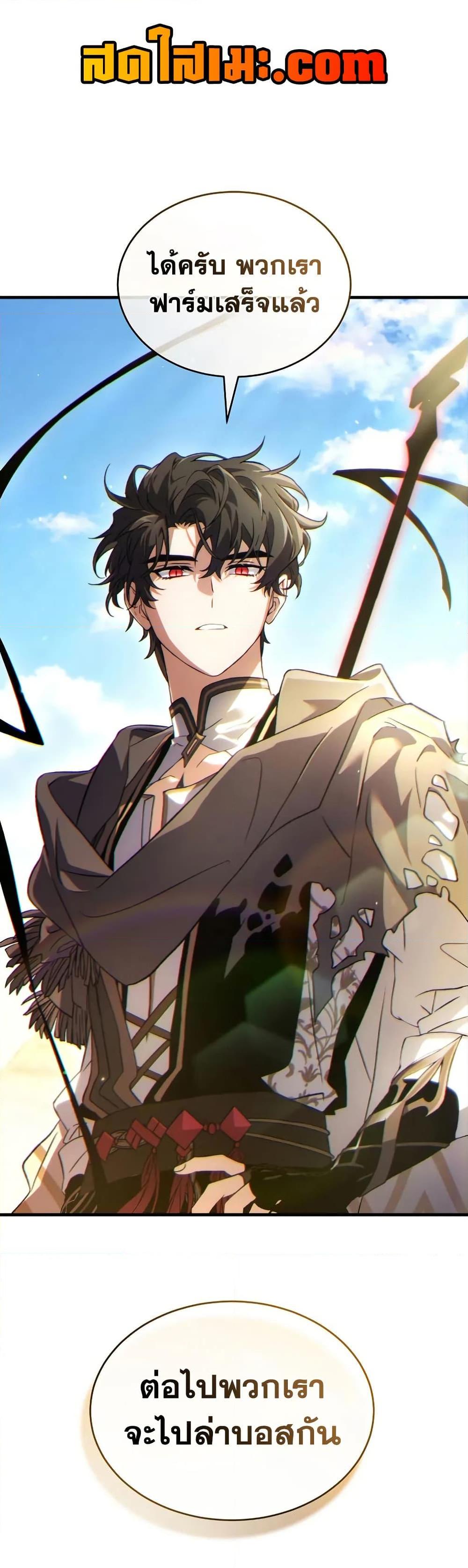 Manga-lc-com อ่านมังงะ อ่านการ์ตูน ออนไลน์ ฟรี The 100th Regression of the Max-Level Player ตอนที่ 1 2 3 4 5 6 7 8 9 10 11 12 13 14 ฟรี ไม่มีโฆษณา Manga-lc - อ่าน มังงะ อ่าน การ์ตูน ออนไลน์ อ่านมังงะ ฟรี