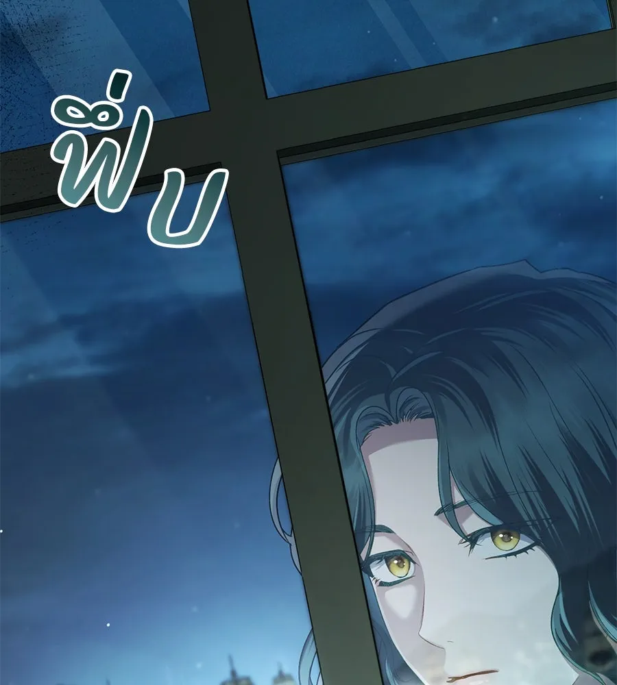 เล่ห์รักชนชั้นสูง ตอนที่ 4 รูปที่ 4