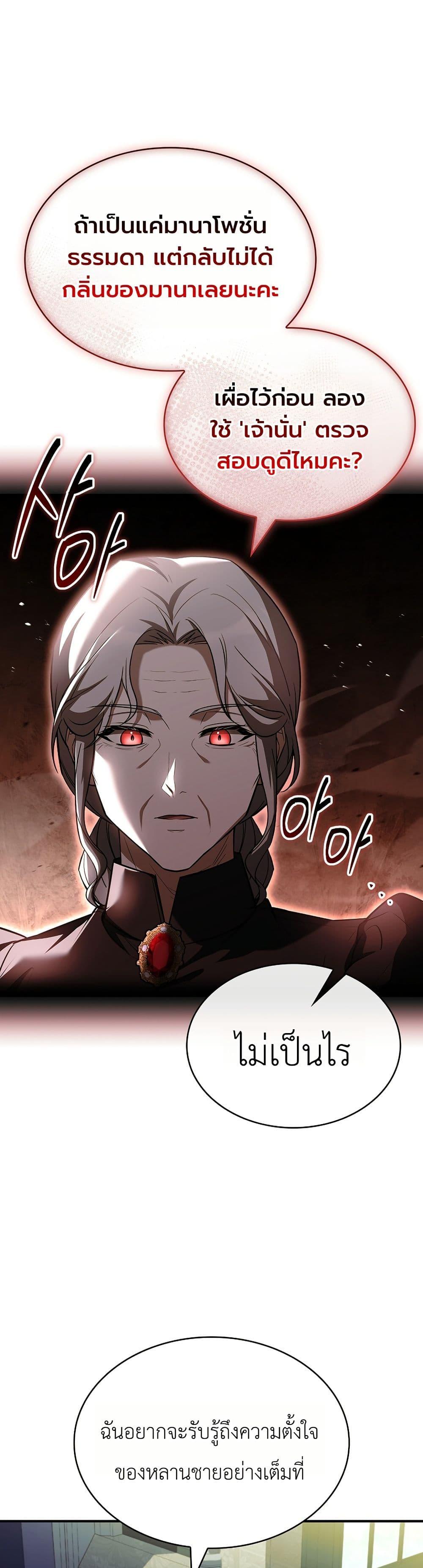 Manga-lc-com อ่านมังงะ อ่านการ์ตูน ออนไลน์ ฟรี To Hell with Being Heir, I’m going to Heal ตอนที่ 1 2 3 4 5 6 7 8 9 10 11 12 13 14 ฟรี ไม่มีโฆษณา Manga-lc - อ่าน มังงะ อ่าน การ์ตูน ออนไลน์ อ่านมังงะ ฟรี