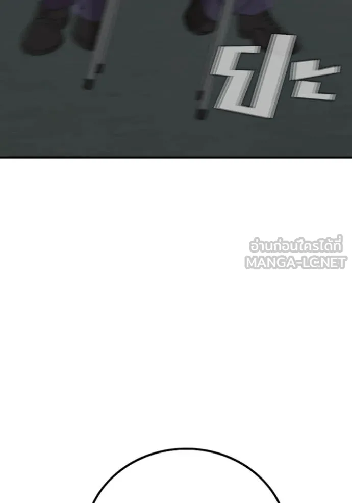 BAD GUY ตอนที่ 253 รูปที่ 84