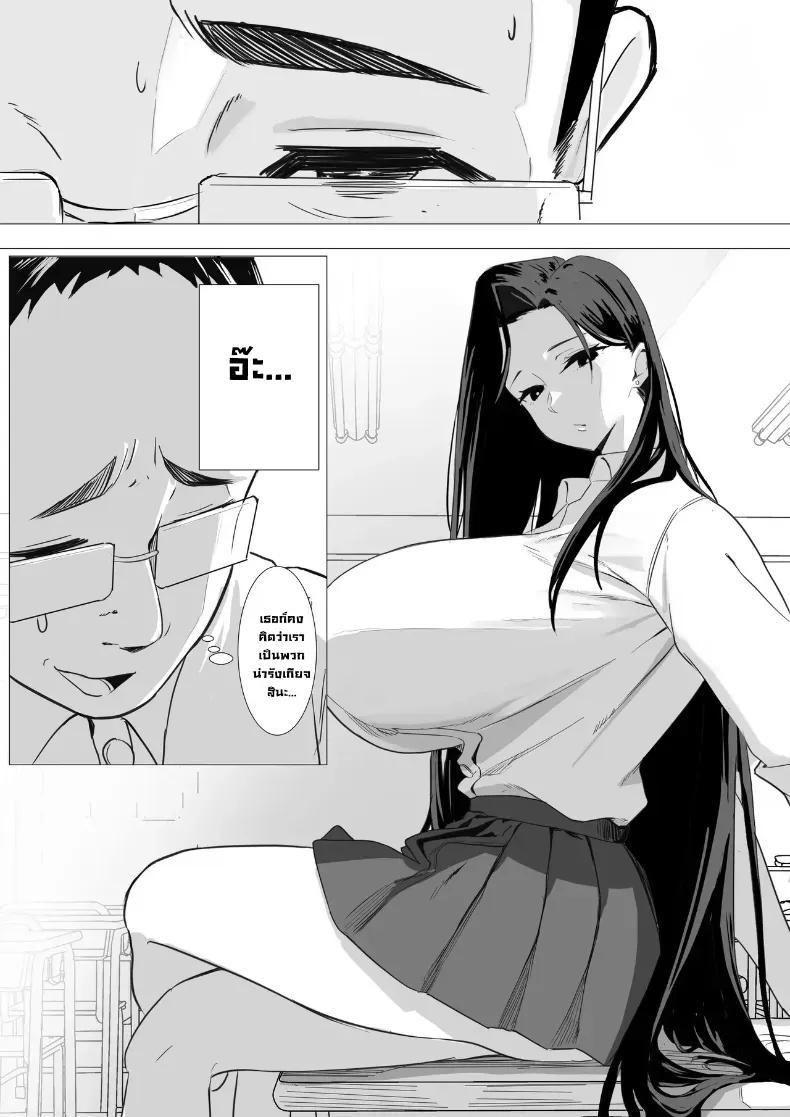 Doujin-Lc- อ่าน โดจิน มังฮวา เกาหลี ญี่ปุ่น จีน แปลไทย เล็กใหญ่เป็นของคู่กัน [Kuru Tarou] ตอนที่ 1 2 3 4 5 6 7 8 9 10 11 12 13 14 ฟรี ไม่มีโฆษณา อ่าน โดจิน Manhwa เกาหลี ญี่ปุ่น จีน เรามีครบ คัดมาให้เน้นๆ โดจิน 18+ รับประกันความฟินโดย  Doujin Lc