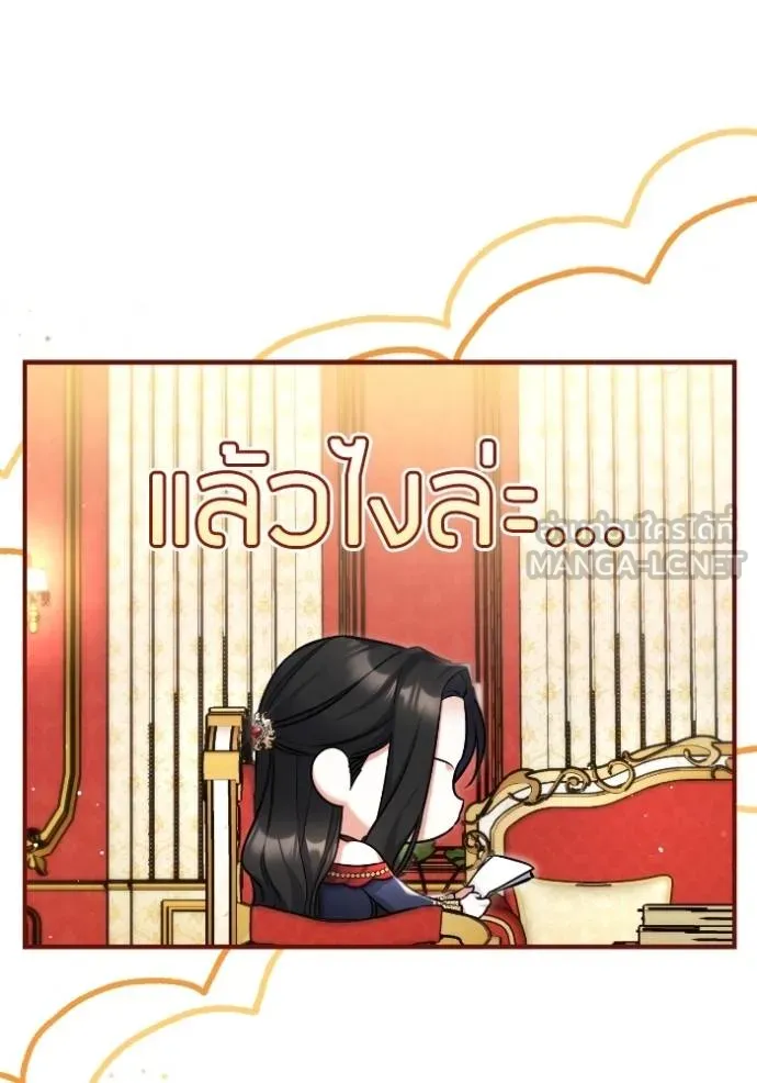 แด่ตัวละครโปรด ตอนที่ 100 รูปที่ 53