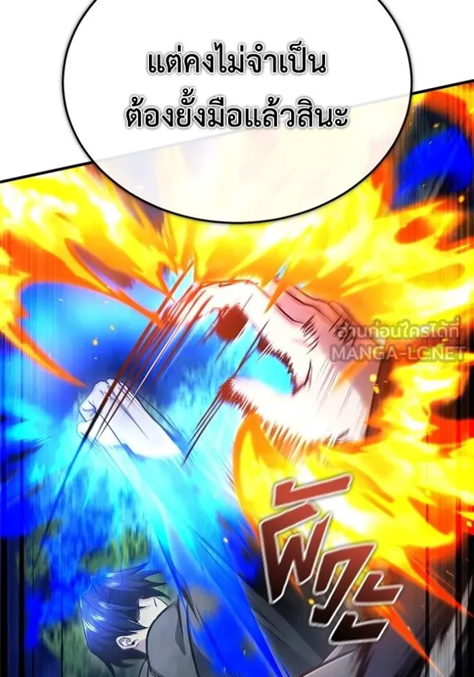 Regressor’s Life Aft ตอนที่ 40 รูปที่ 60