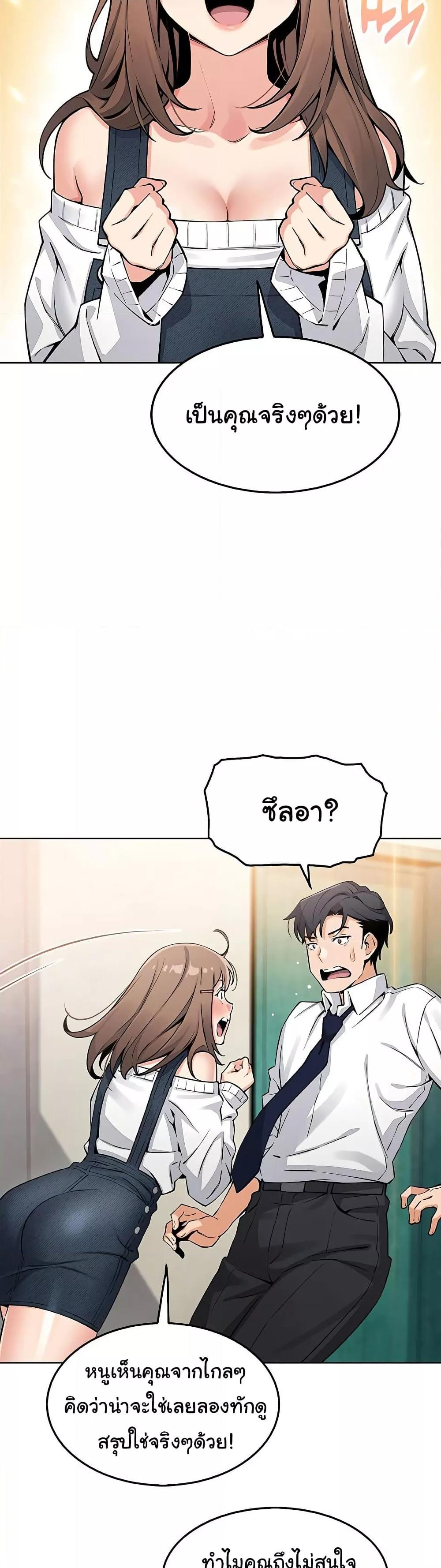 Doujin-Lc- อ่าน โดจิน มังฮวา เกาหลี ญี่ปุ่น จีน แปลไทย My Daughter ตอนที่ 1 2 3 4 5 6 7 8 9 10 11 12 13 14 ฟรี ไม่มีโฆษณา อ่าน โดจิน Manhwa เกาหลี ญี่ปุ่น จีน เรามีครบ คัดมาให้เน้นๆ โดจิน 18+ รับประกันความฟินโดย  Doujin Lc