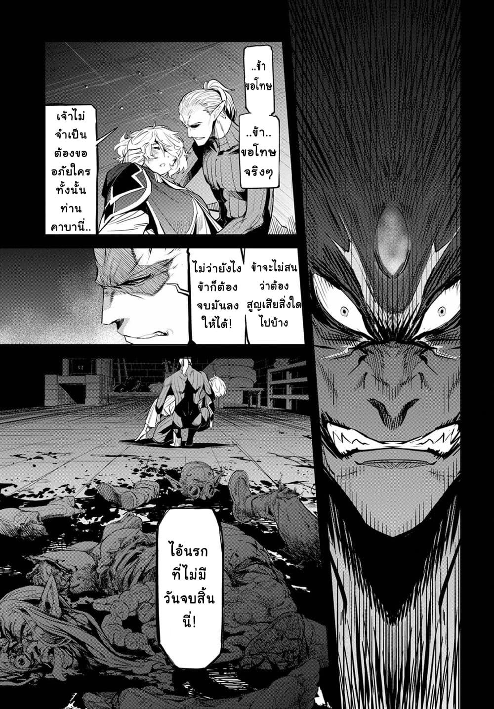 Manga-lc-com อ่านมังงะ อ่านการ์ตูน ออนไลน์ ฟรี Game of Familia Kazoku Senki ตอนที่ 1 2 3 4 5 6 7 8 9 10 11 12 13 14 ฟรี ไม่มีโฆษณา Manga-lc - อ่าน มังงะ อ่าน การ์ตูน ออนไลน์ อ่านมังงะ ฟรี