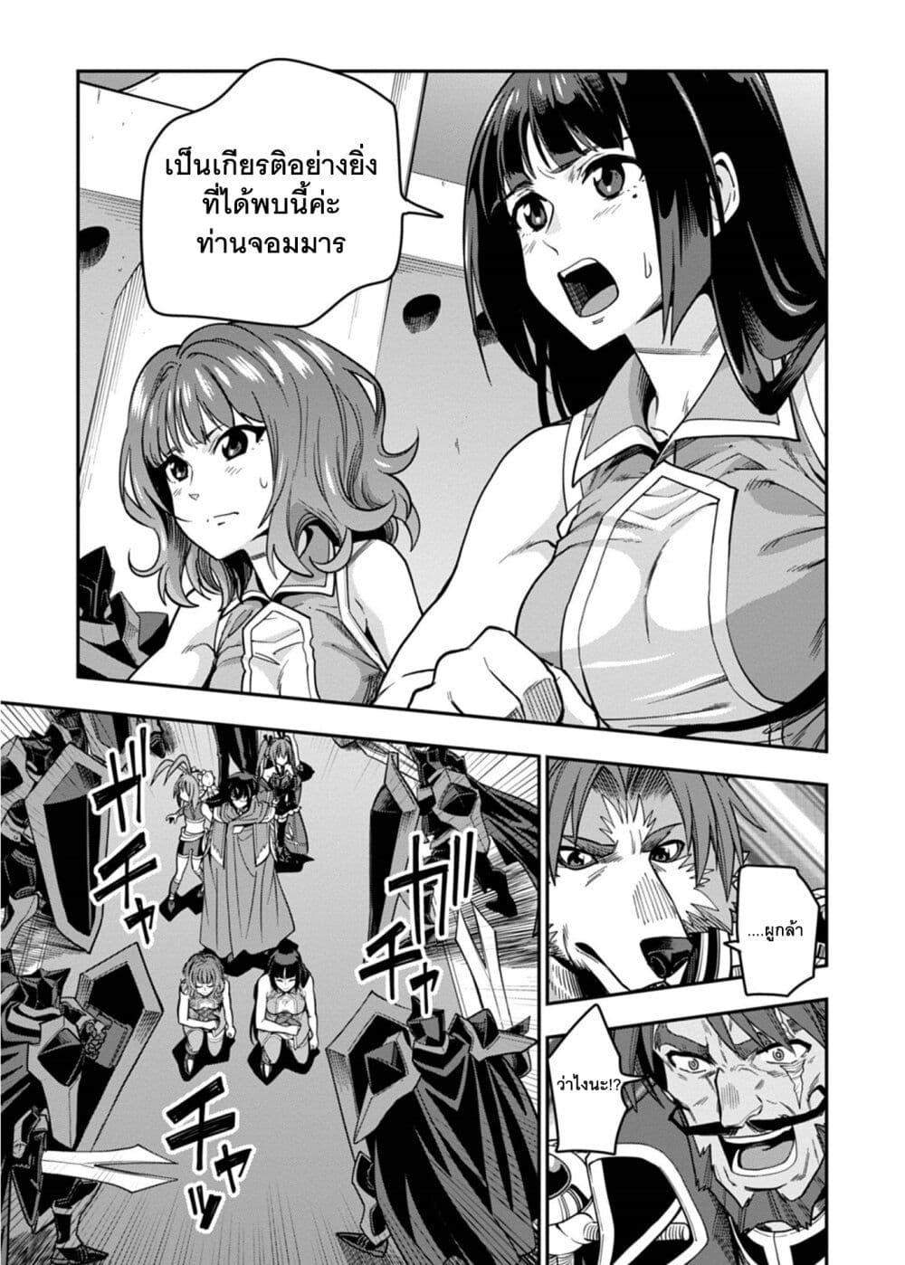 Manga-lc-com อ่านมังงะ อ่านการ์ตูน ออนไลน์ ฟรี Konjiki no Moji Tsukai – Yuusha Yonin ni Makikomareta Unique Cheat ตอนที่ 1 2 3 4 5 6 7 8 9 10 11 12 13 14 ฟรี ไม่มีโฆษณา Manga-lc - อ่าน มังงะ อ่าน การ์ตูน ออนไลน์ อ่านมังงะ ฟรี