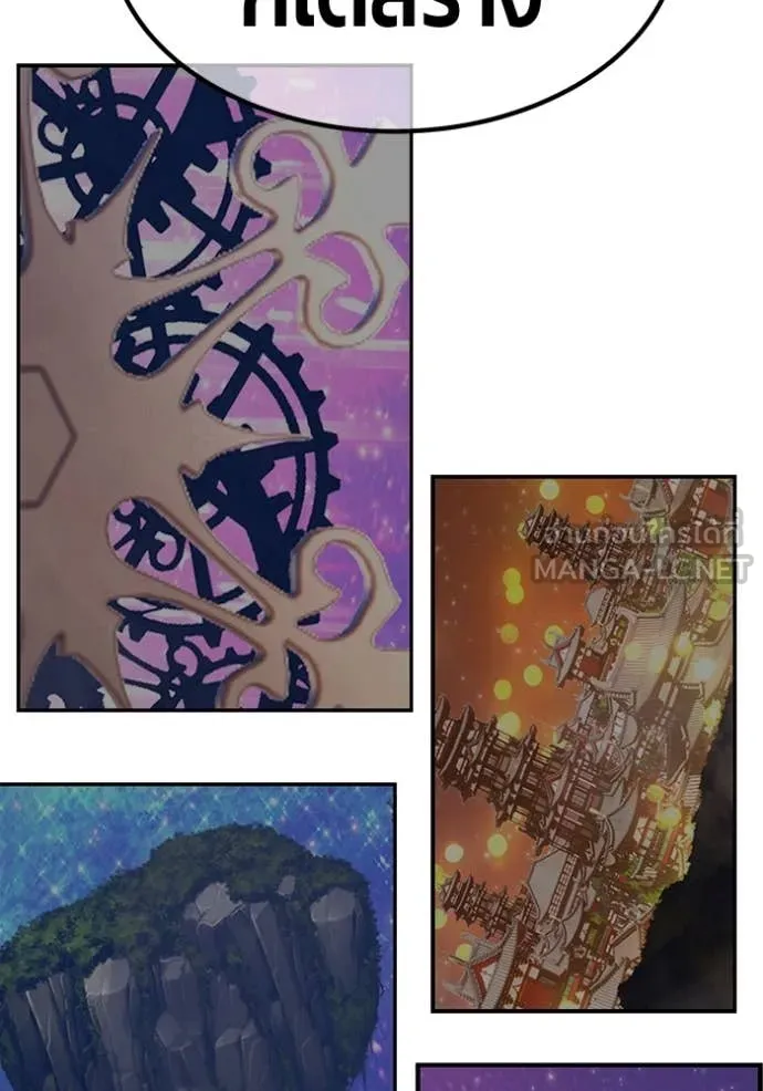 +99 ท่อนไม้ ตอนที่ 163 รูปที่ 494