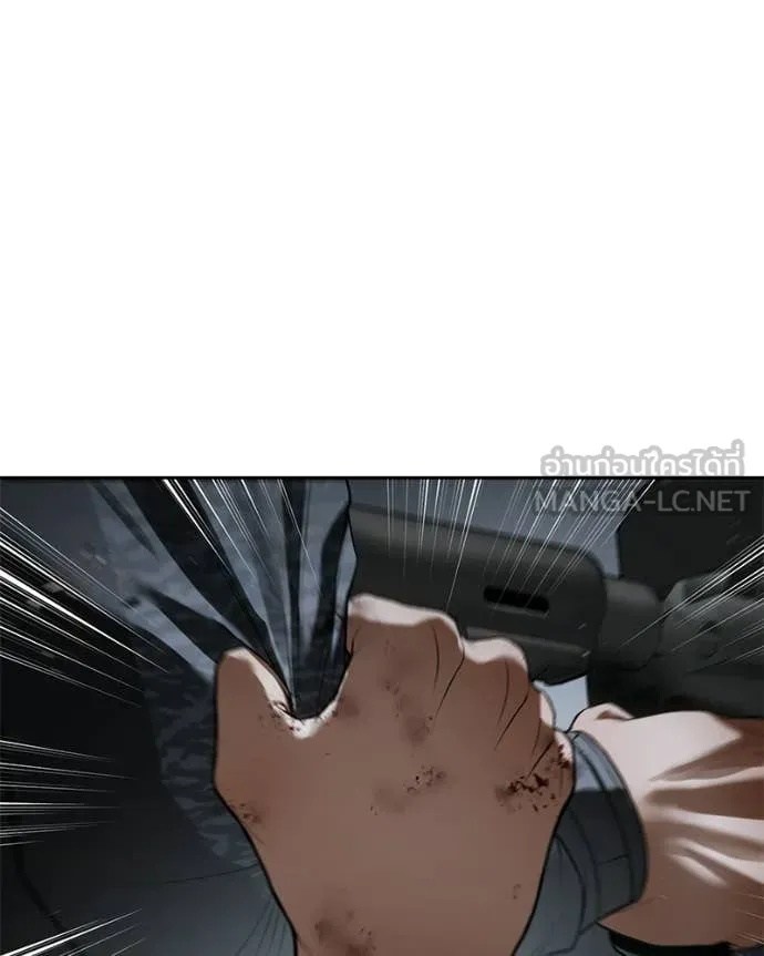 Baek XX ตอนที่ 152 รูปที่ 81