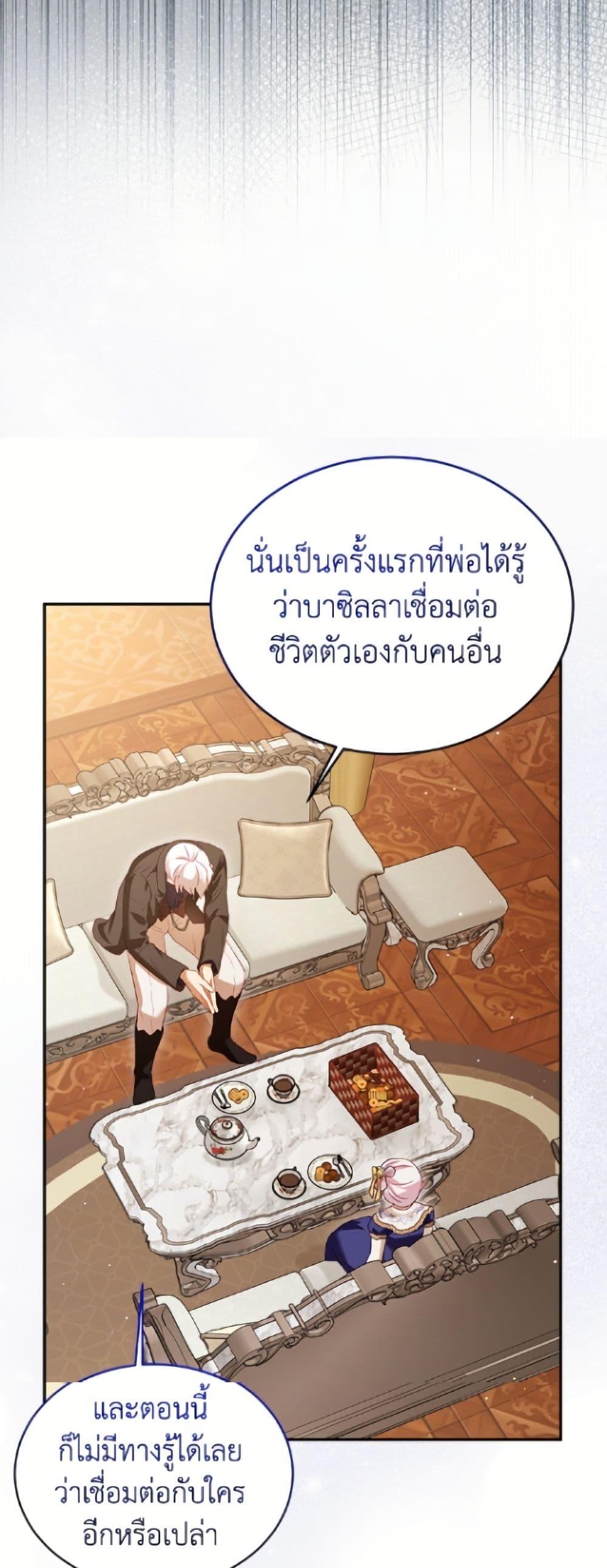 Manga-lc-com อ่านมังงะ อ่านการ์ตูน ออนไลน์ ฟรี I Was Reincarnated as a Baby Fox God ตอนที่ 1 2 3 4 5 6 7 8 9 10 11 12 13 14 ฟรี ไม่มีโฆษณา Manga-lc - อ่าน มังงะ อ่าน การ์ตูน ออนไลน์ อ่านมังงะ ฟรี