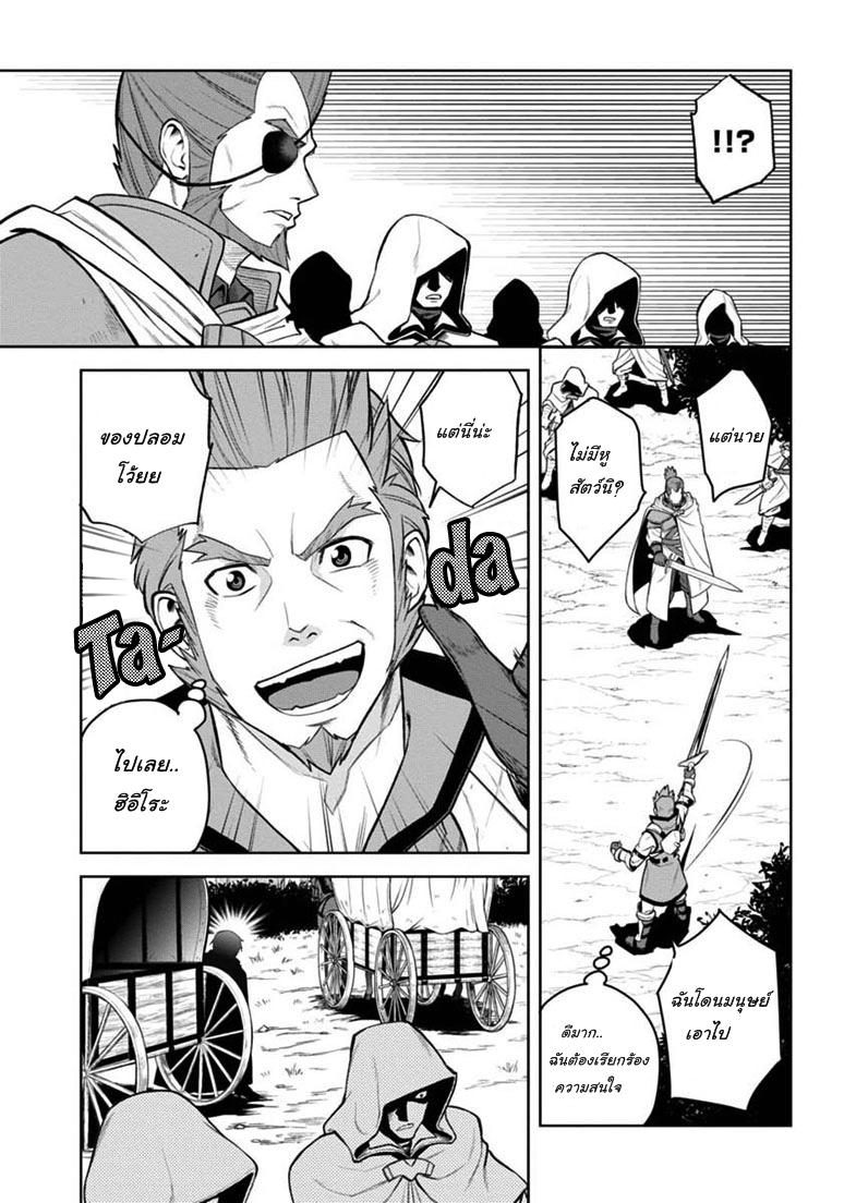 Manga-lc-com อ่านมังงะ อ่านการ์ตูน ออนไลน์ ฟรี Konjiki no Moji Tsukai – Yuusha Yonin ni Makikomareta Unique Cheat ตอนที่ 1 2 3 4 5 6 7 8 9 10 11 12 13 14 ฟรี ไม่มีโฆษณา Manga-lc - อ่าน มังงะ อ่าน การ์ตูน ออนไลน์ อ่านมังงะ ฟรี