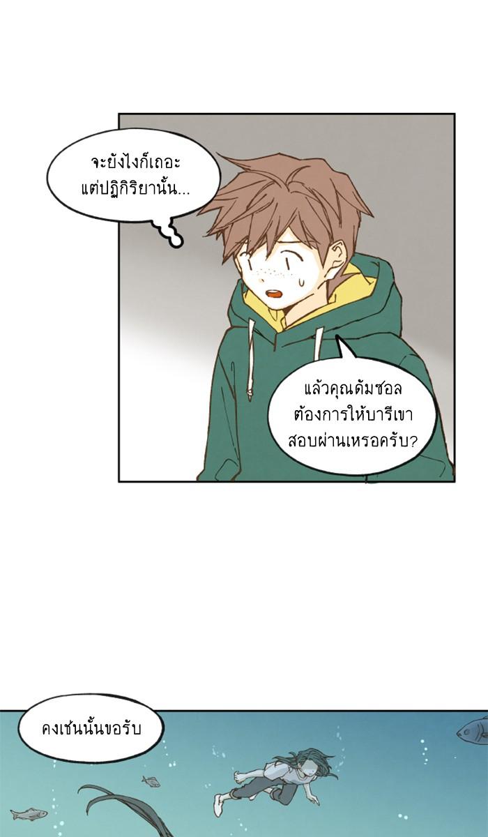 Manga-lc-com อ่านมังงะ อ่านการ์ตูน ออนไลน์ ฟรี How to Become a Dragon ตอนที่ 1 2 3 4 5 6 7 8 9 10 11 12 13 14 ฟรี ไม่มีโฆษณา Manga-lc - อ่าน มังงะ อ่าน การ์ตูน ออนไลน์ อ่านมังงะ ฟรี