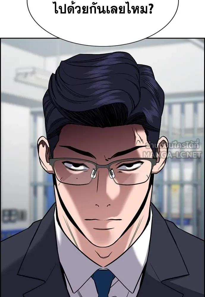 การศึกษาที่แท้จริง ตอนที่ 215 รูปที่ 48