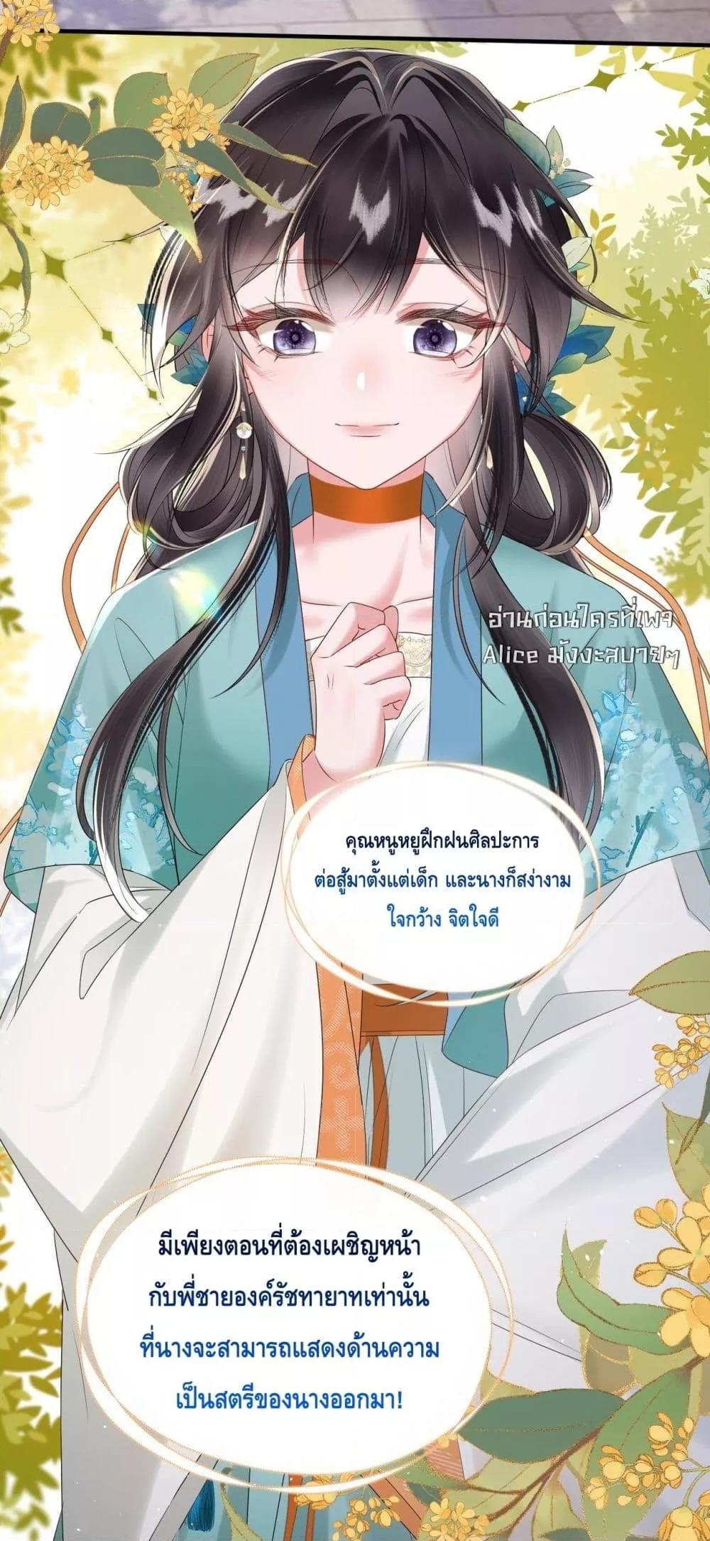 Manga-lc-com อ่านมังงะ อ่านการ์ตูน ออนไลน์ ฟรี เสียงหัวใจของเธ ตอนที่ 1 2 3 4 5 6 7 8 9 10 11 12 13 14 ฟรี ไม่มีโฆษณา Manga-lc - อ่าน มังงะ อ่าน การ์ตูน ออนไลน์ อ่านมังงะ ฟรี