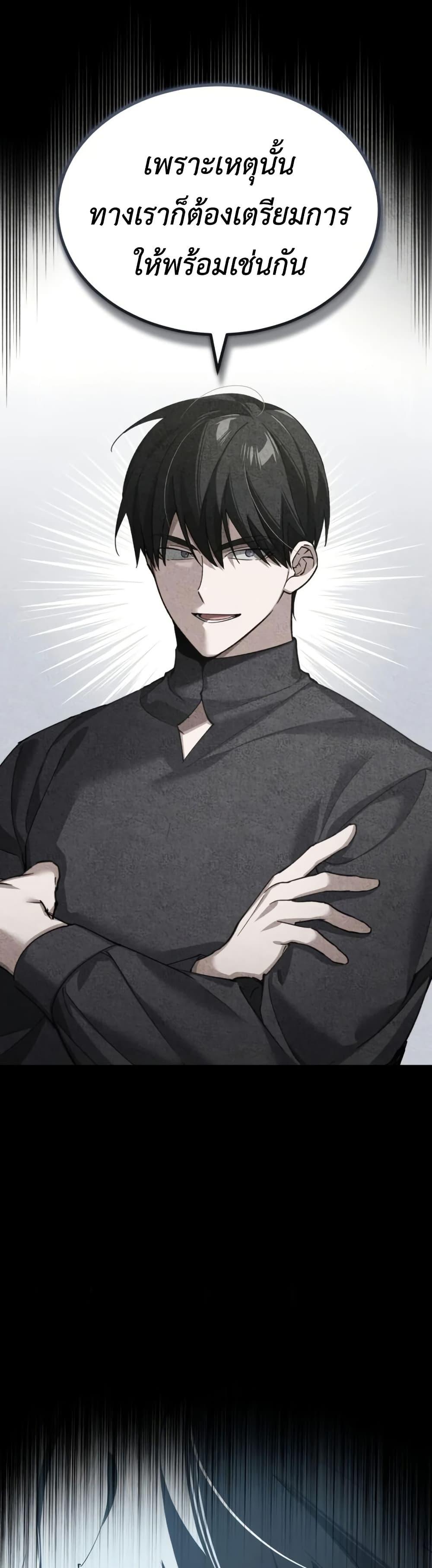 Manga-lc-com อ่านมังงะ อ่านการ์ตูน ออนไลน์ ฟรี The Heavenly Demon Can’t Live a Normal Life ตอนที่ 1 2 3 4 5 6 7 8 9 10 11 12 13 14 ฟรี ไม่มีโฆษณา Manga-lc - อ่าน มังงะ อ่าน การ์ตูน ออนไลน์ อ่านมังงะ ฟรี