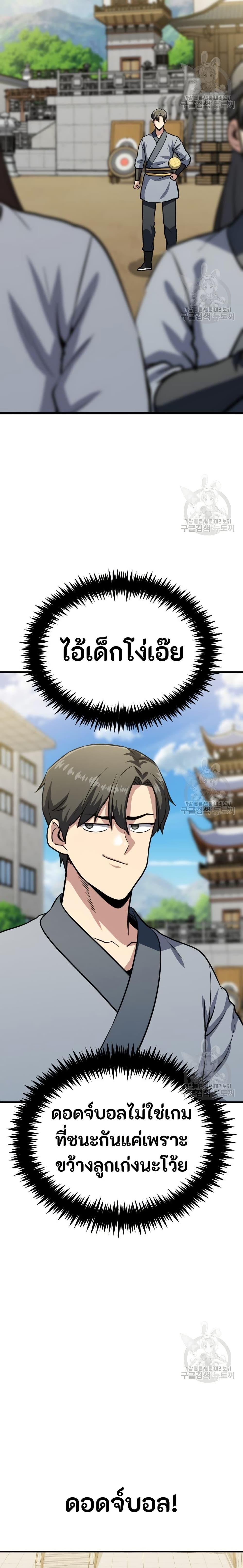 Manga-lc-com อ่านมังงะ อ่านการ์ตูน ออนไลน์ ฟรี Skeleton Warrior ตอนที่ 1 2 3 4 5 6 7 8 9 10 11 12 13 14 ฟรี ไม่มีโฆษณา Manga-lc - อ่าน มังงะ อ่าน การ์ตูน ออนไลน์ อ่านมังงะ ฟรี