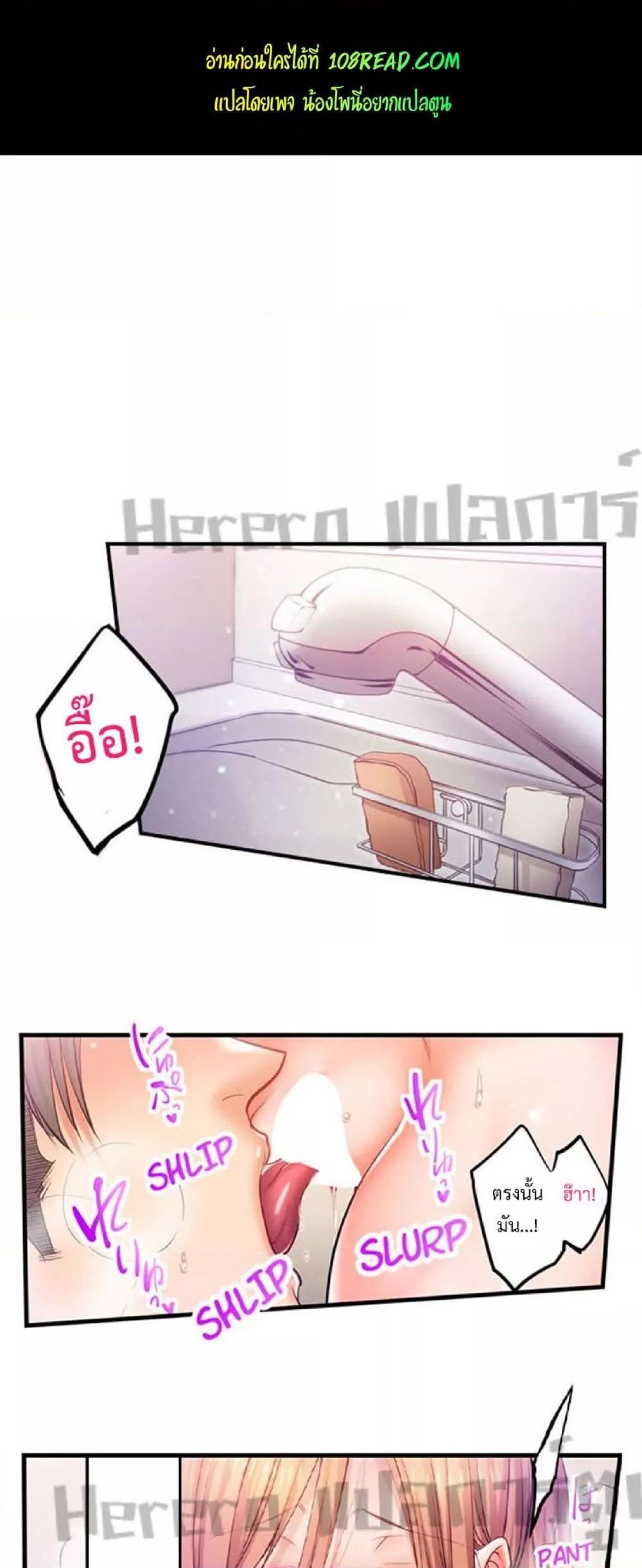 Doujin-Lc- อ่าน โดจิน มังฮวา เกาหลี ญี่ปุ่น จีน แปลไทย I Can’t Resist His Massage! Cheating in Front of My Husband’s Eyes ตอนที่ 1 2 3 4 5 6 7 8 9 10 11 12 13 14 ฟรี ไม่มีโฆษณา อ่าน โดจิน Manhwa เกาหลี ญี่ปุ่น จีน เรามีครบ คัดมาให้เน้นๆ โดจิน 18+ รับประกันความฟินโดย  Doujin Lc