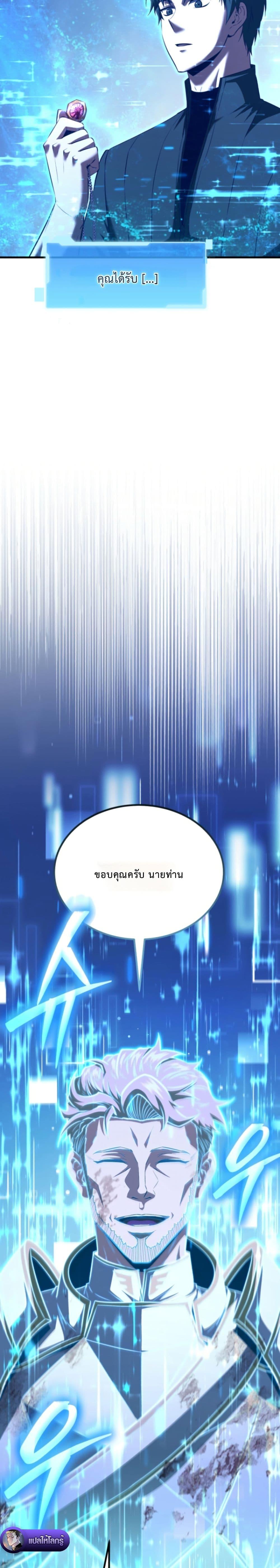 Manga-lc-com อ่านมังงะ อ่านการ์ตูน ออนไลน์ ฟรี The Return of the Unrivaled Genius Ranker ตอนที่ 1 2 3 4 5 6 7 8 9 10 11 12 13 14 ฟรี ไม่มีโฆษณา Manga-lc - อ่าน มังงะ อ่าน การ์ตูน ออนไลน์ อ่านมังงะ ฟรี