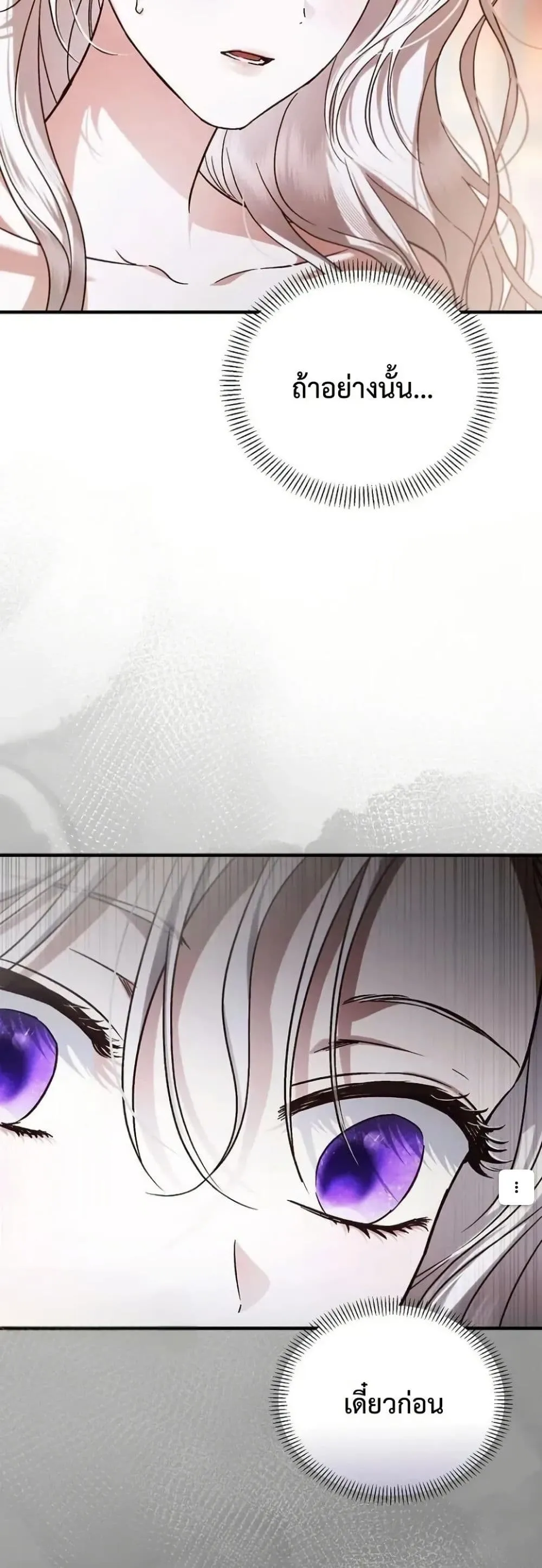 Manga-lc-com อ่านมังงะ อ่านการ์ตูน ออนไลน์ ฟรี My Husband Was Clearly a Paladin ตอนที่ 1 2 3 4 5 6 7 8 9 10 11 12 13 14 ฟรี ไม่มีโฆษณา Manga-lc - อ่าน มังงะ อ่าน การ์ตูน ออนไลน์ อ่านมังงะ ฟรี