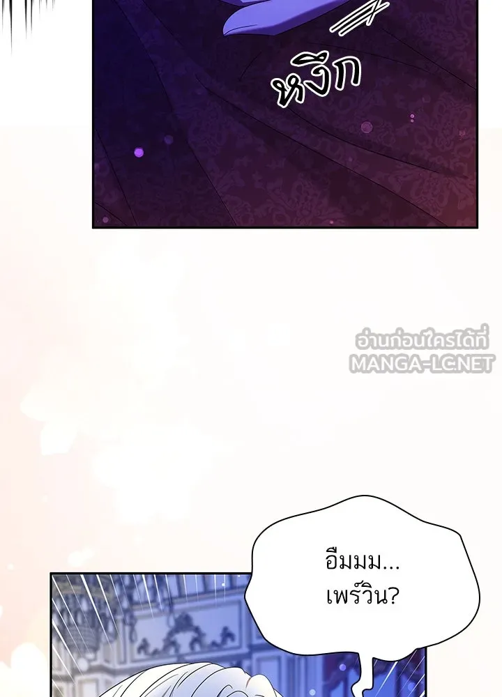 อดีตภรรยาของพระเอกหนุ่มจอมคลั่งรัก ตอนที่ 46 รูปที่ 9