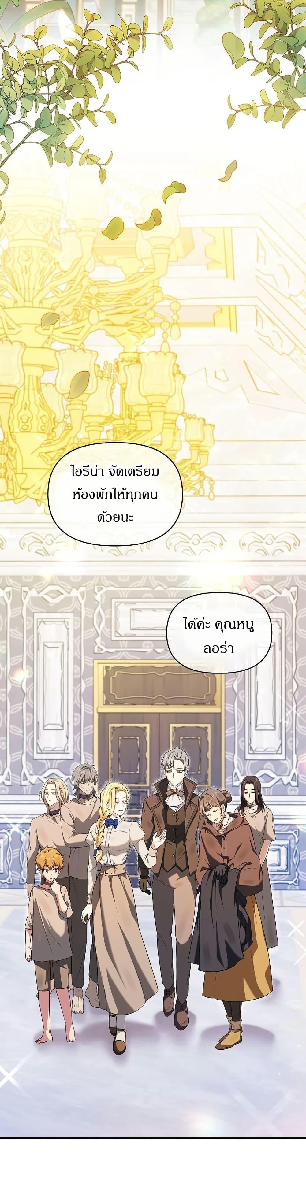 Manga-lc-com อ่านมังงะ อ่านการ์ตูน ออนไลน์ ฟรี The Villainess Is Annoyed by the Male Leads Again Today ตอนที่ 1 2 3 4 5 6 7 8 9 10 11 12 13 14 ฟรี ไม่มีโฆษณา Manga-lc - อ่าน มังงะ อ่าน การ์ตูน ออนไลน์ อ่านมังงะ ฟรี