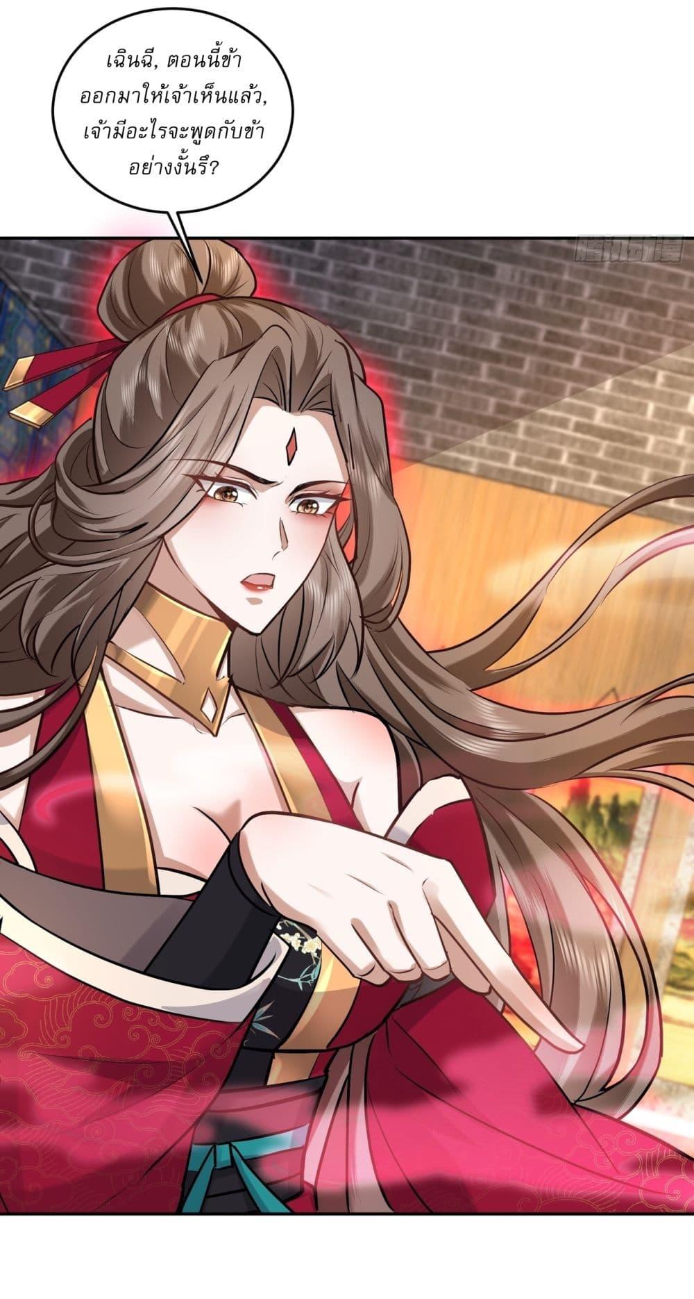 Manga-lc-com อ่านมังงะ อ่านการ์ตูน ออนไลน์ ฟรี As An Immortal, I Only Practice Forbidden Arts ตอนที่ 1 2 3 4 5 6 7 8 9 10 11 12 13 14 ฟรี ไม่มีโฆษณา Manga-lc - อ่าน มังงะ อ่าน การ์ตูน ออนไลน์ อ่านมังงะ ฟรี