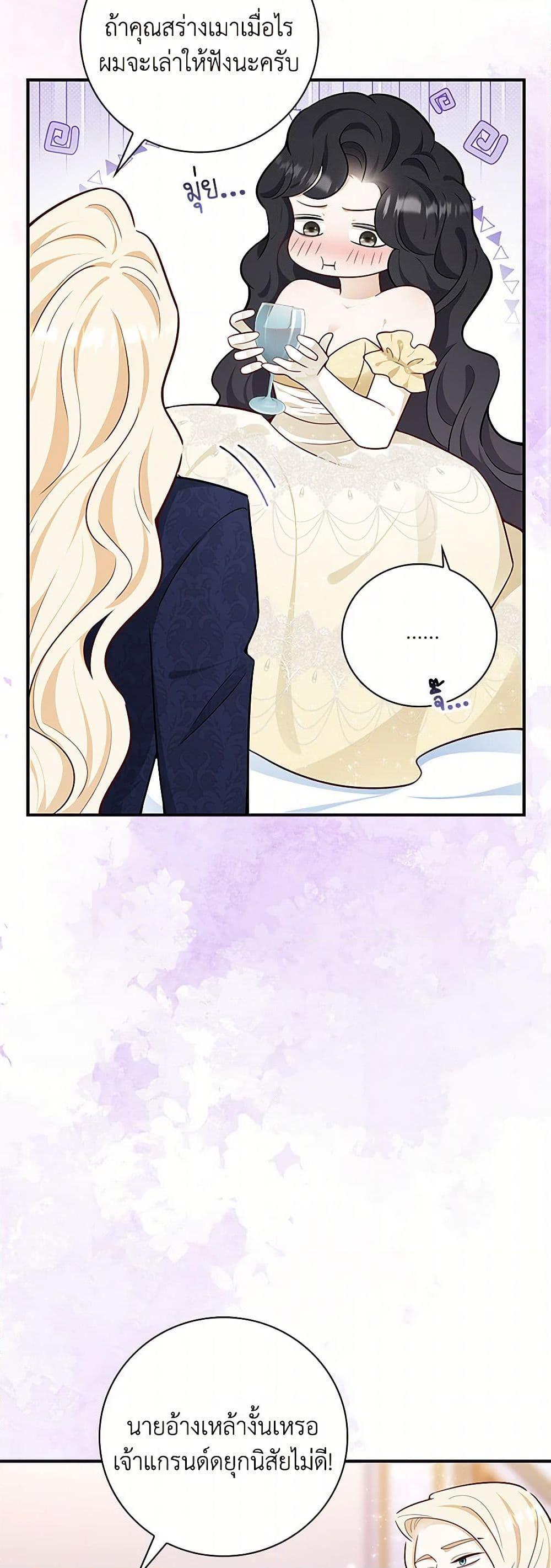 Manga-lc-com อ่านมังงะ อ่านการ์ตูน ออนไลน์ ฟรี After the Frozen Heart Melts ตอนที่ 1 2 3 4 5 6 7 8 9 10 11 12 13 14 ฟรี ไม่มีโฆษณา Manga-lc - อ่าน มังงะ อ่าน การ์ตูน ออนไลน์ อ่านมังงะ ฟรี