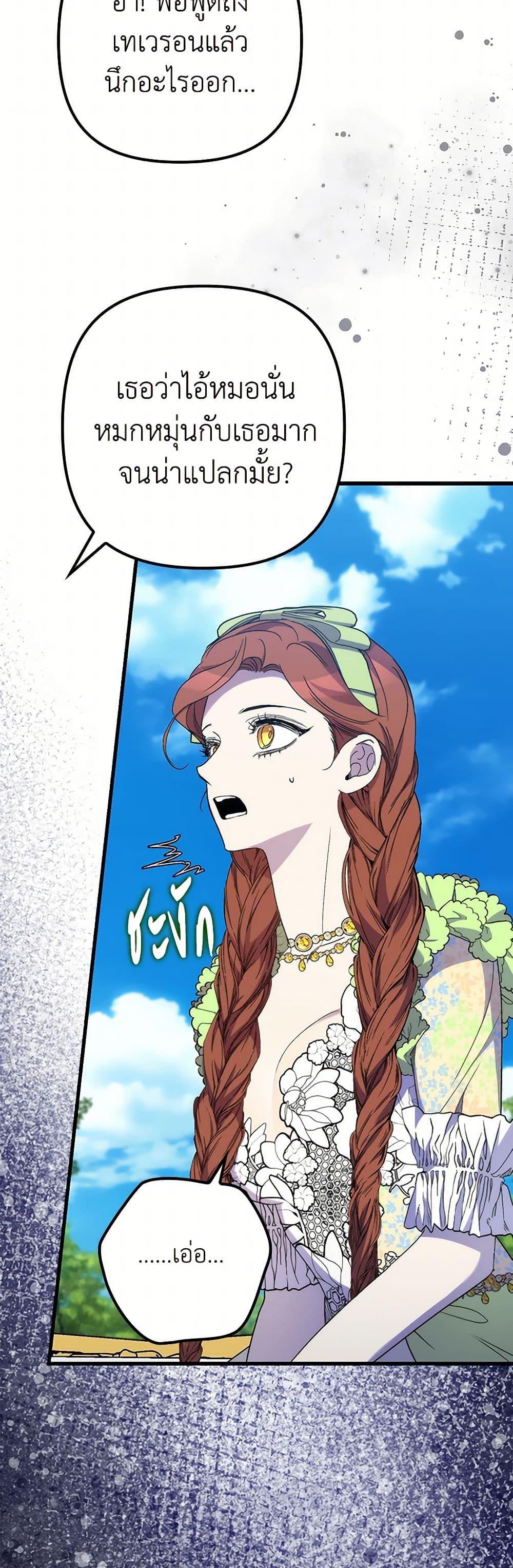 Manga-lc-com อ่านมังงะ อ่านการ์ตูน ออนไลน์ ฟรี I’m Dead, But the Hero Went Crazy ตอนที่ 1 2 3 4 5 6 7 8 9 10 11 12 13 14 ฟรี ไม่มีโฆษณา Manga-lc - อ่าน มังงะ อ่าน การ์ตูน ออนไลน์ อ่านมังงะ ฟรี