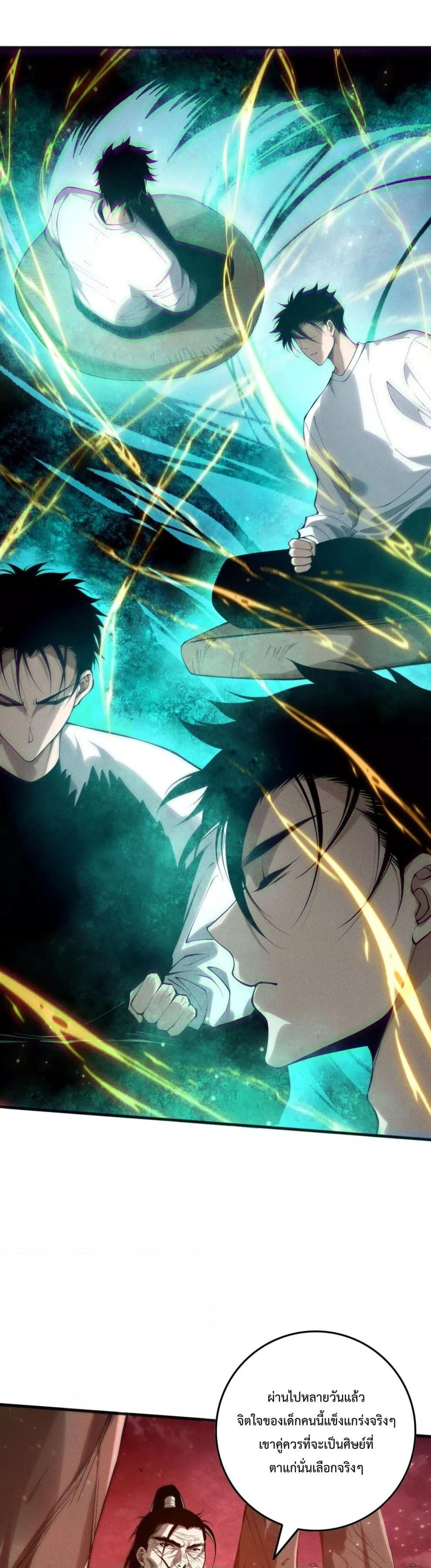 Manga-lc-com อ่านมังงะ อ่านการ์ตูน ออนไลน์ ฟรี NecromancerKin ตอนที่ 1 2 3 4 5 6 7 8 9 10 11 12 13 14 ฟรี ไม่มีโฆษณา Manga-lc - อ่าน มังงะ อ่าน การ์ตูน ออนไลน์ อ่านมังงะ ฟรี