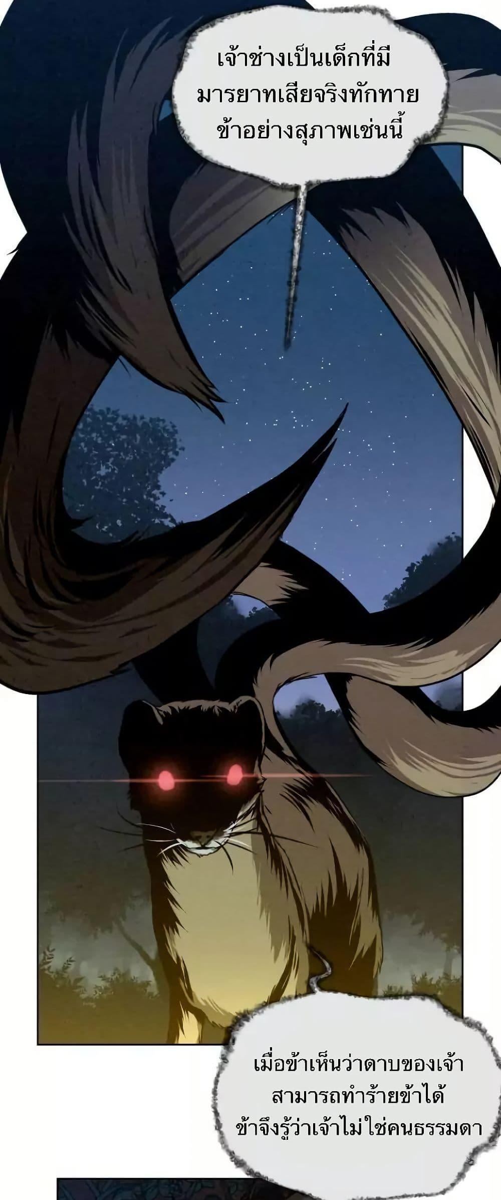 Manga-lc-com อ่านมังงะ อ่านการ์ตูน ออนไลน์ ฟรี Spirit Hunter ตอนที่ 1 2 3 4 5 6 7 8 9 10 11 12 13 14 ฟรี ไม่มีโฆษณา Manga-lc - อ่าน มังงะ อ่าน การ์ตูน ออนไลน์ อ่านมังงะ ฟรี