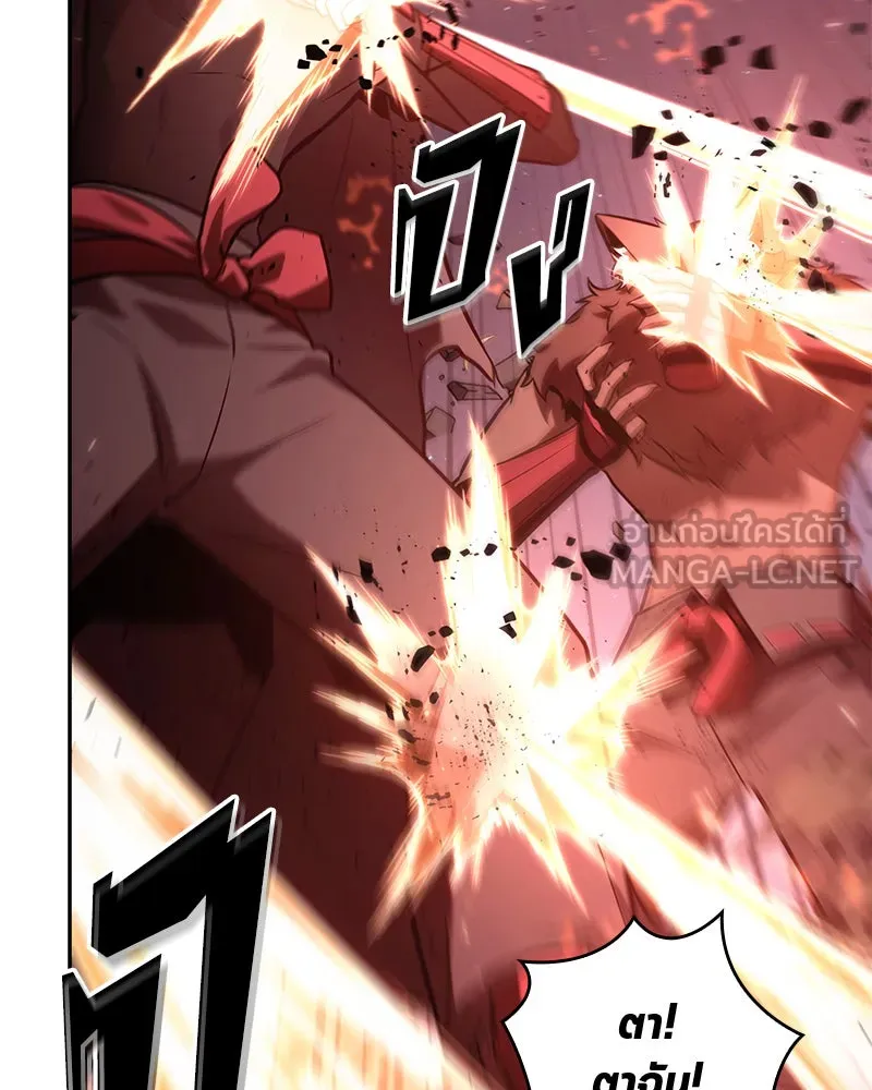 Omniscient Reader อ่านชะตาวันสิ้นโลก ตอนที่ 24 สิ่งที่สามารถเปลี่ยนแปลงได้ (9 รูปที่ 12