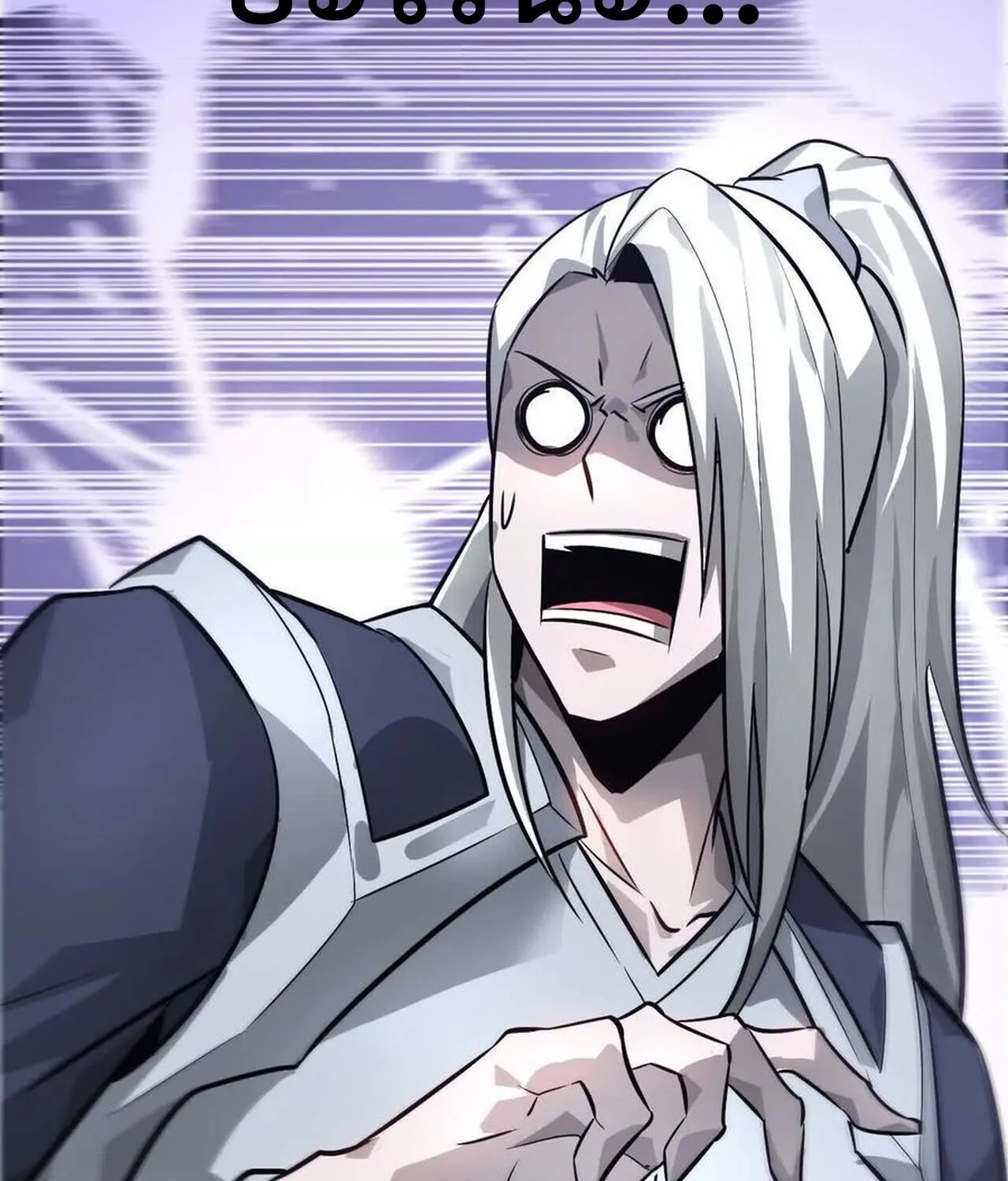 Unparalleled in the Online Gaming World ยอดคน ณ โลกออนไลน_ ตอนที่ ตอนที่ 37 รูปที่ 112