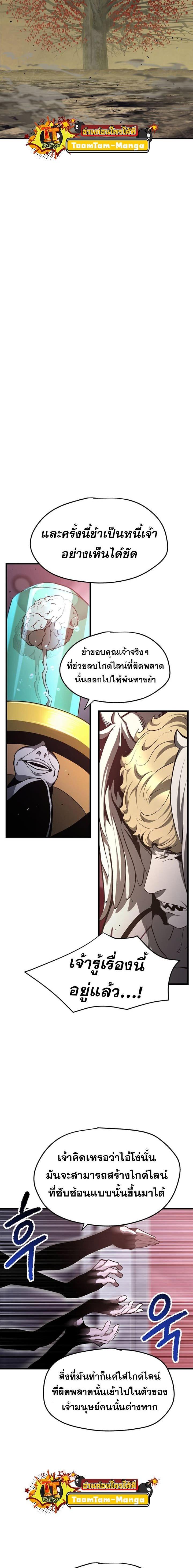 Manga-lc-com อ่านมังงะ อ่านการ์ตูน ออนไลน์ ฟรี Survival Of Blade King ตอนที่ 1 2 3 4 5 6 7 8 9 10 11 12 13 14 ฟรี ไม่มีโฆษณา Manga-lc - อ่าน มังงะ อ่าน การ์ตูน ออนไลน์ อ่านมังงะ ฟรี