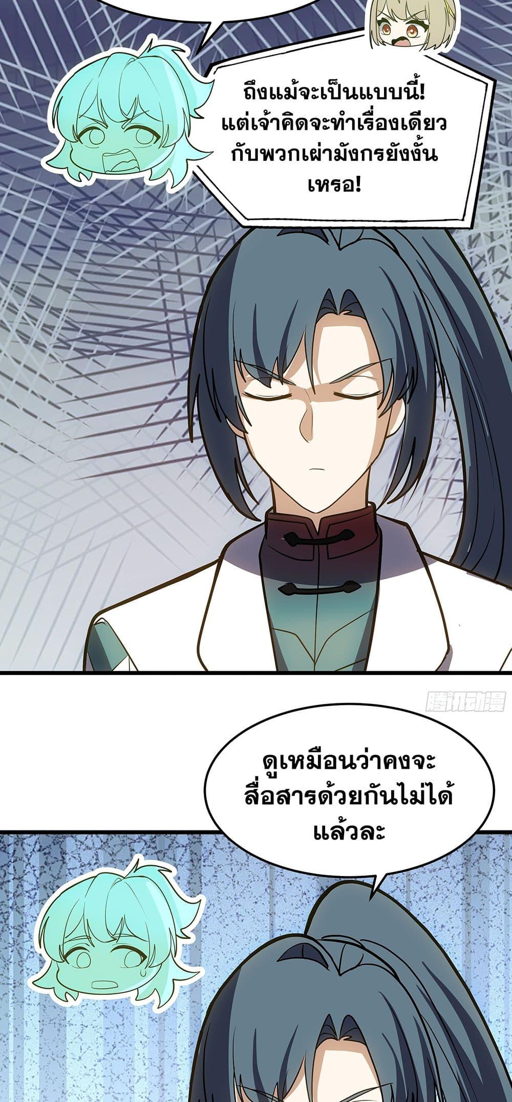 Manga-lc-com อ่านมังงะ อ่านการ์ตูน ออนไลน์ ฟรี Martial Peak เทพยุทธ์เหนือโลก ตอนที่ 1 2 3 4 5 6 7 8 9 10 11 12 13 14 ฟรี ไม่มีโฆษณา Manga-lc - อ่าน มังงะ อ่าน การ์ตูน ออนไลน์ อ่านมังงะ ฟรี
