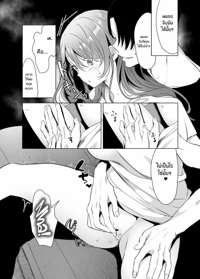 Doujin-Lc- อ่าน โดจิน มังฮวา เกาหลี ญี่ปุ่น จีน แปลไทย บันทึกคลิปครั้งเรกของโมโมะ[Face Look Ponpon (Mogiri Ochigi)] Kiroku Makareshi -Hajimete wo Ubawarete Kaihatsu Sareru Zenkiroku- ตอนที่ 1 2 3 4 5 6 7 8 9 10 11 12 13 14 ฟรี ไม่มีโฆษณา อ่าน โดจิน Manhwa เกาหลี ญี่ปุ่น จีน เรามีครบ คัดมาให้เน้นๆ โดจิน 18+ รับประกันความฟินโดย  Doujin Lc