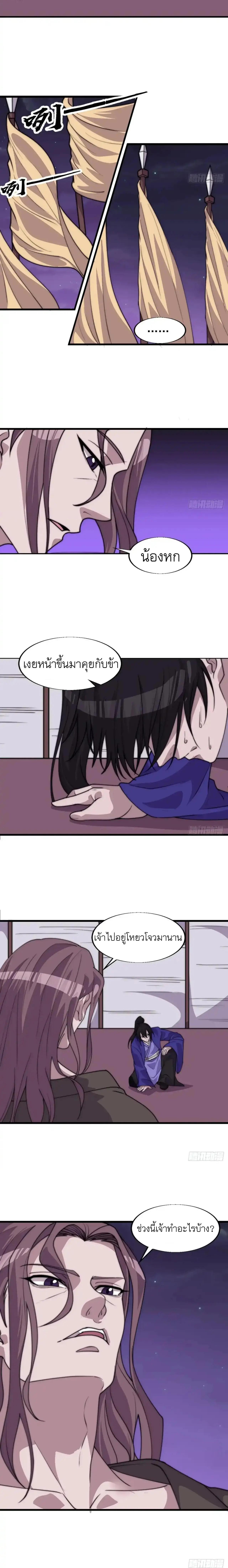 Manga-lc-com อ่านมังงะ อ่านการ์ตูน ออนไลน์ ฟรี It Starts With A Mountain ตอนที่ 1 2 3 4 5 6 7 8 9 10 11 12 13 14 ฟรี ไม่มีโฆษณา Manga-lc - อ่าน มังงะ อ่าน การ์ตูน ออนไลน์ อ่านมังงะ ฟรี