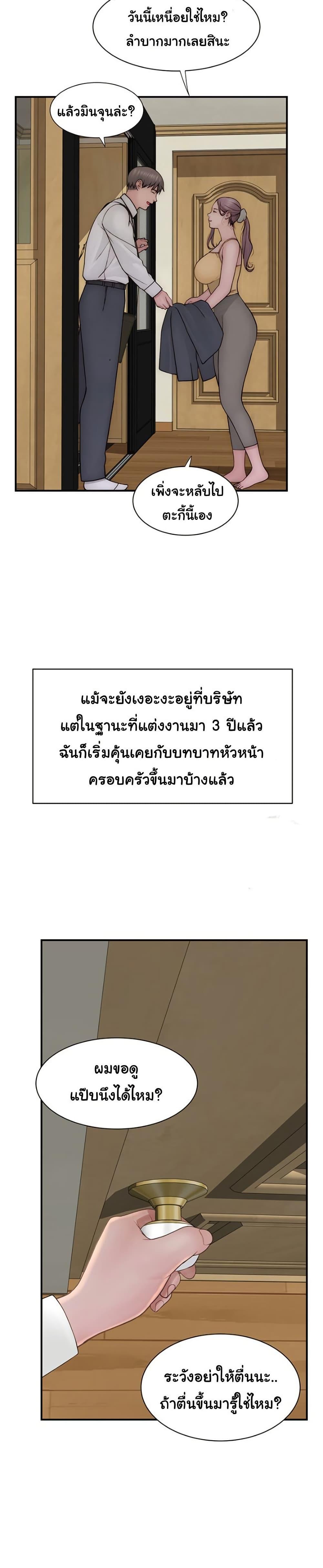 Doujin-Lc- อ่าน โดจิน มังฮวา เกาหลี ญี่ปุ่น จีน แปลไทย Addicted to My Stepmom ตอนที่ 1 2 3 4 5 6 7 8 9 10 11 12 13 14 ฟรี ไม่มีโฆษณา อ่าน โดจิน Manhwa เกาหลี ญี่ปุ่น จีน เรามีครบ คัดมาให้เน้นๆ โดจิน 18+ รับประกันความฟินโดย  Doujin Lc