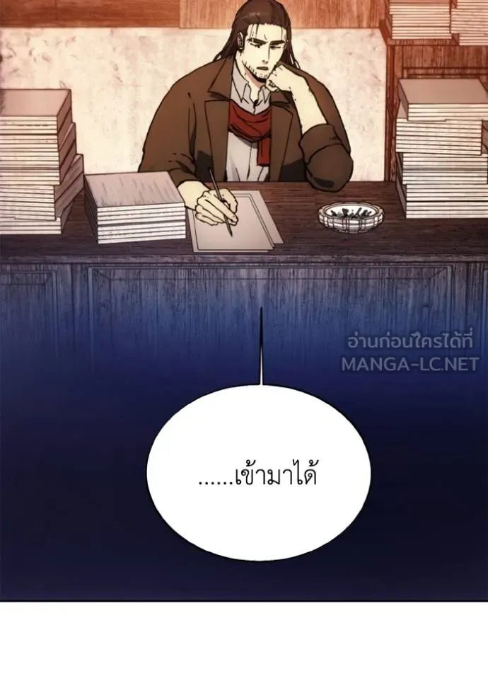 ศึกชิงบัลลังก์เทพเจ้ ตอนที่ 171 รูปที่ 3