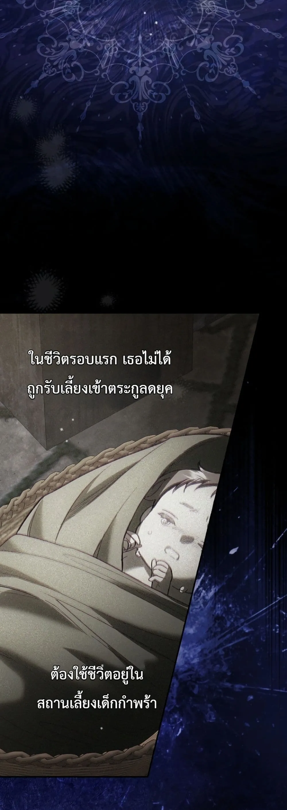 Manga-lc-com อ่านมังงะ อ่านการ์ตูน ออนไลน์ ฟรี Sister-in-Law of the Heroine in a Childcare Novel ตอนที่ 1 2 3 4 5 6 7 8 9 10 11 12 13 14 ฟรี ไม่มีโฆษณา Manga-lc - อ่าน มังงะ อ่าน การ์ตูน ออนไลน์ อ่านมังงะ ฟรี