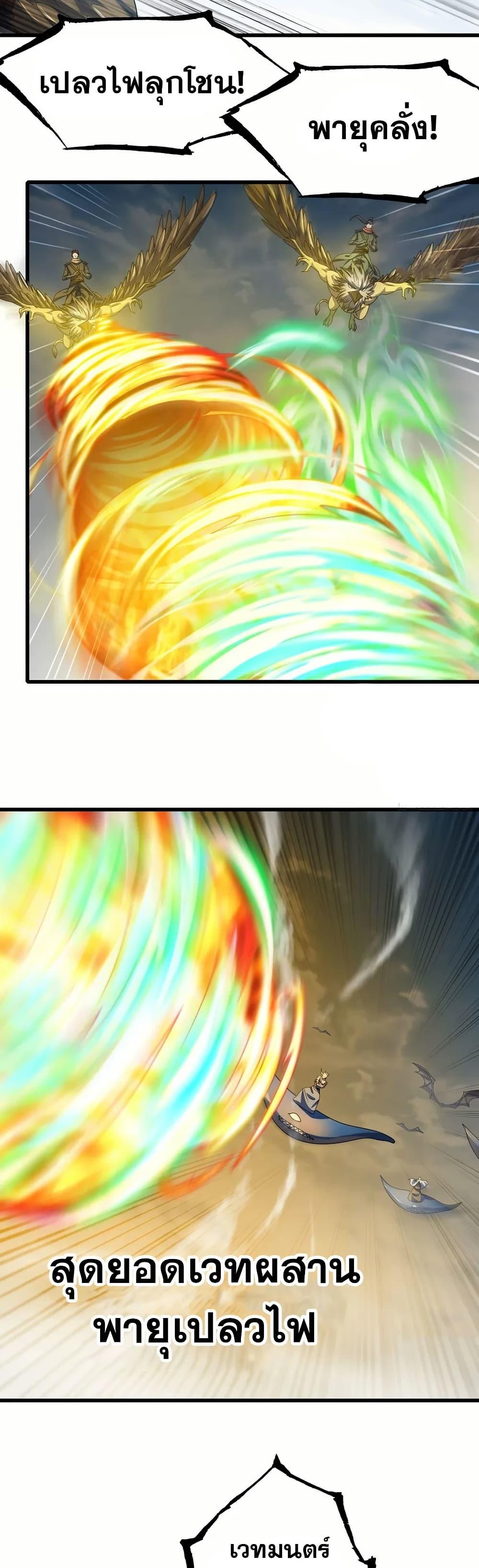 Manga-lc-com อ่านมังงะ อ่านการ์ตูน ออนไลน์ ฟรี My Wife is a Demon Queen ตอนที่ 1 2 3 4 5 6 7 8 9 10 11 12 13 14 ฟรี ไม่มีโฆษณา Manga-lc - อ่าน มังงะ อ่าน การ์ตูน ออนไลน์ อ่านมังงะ ฟรี