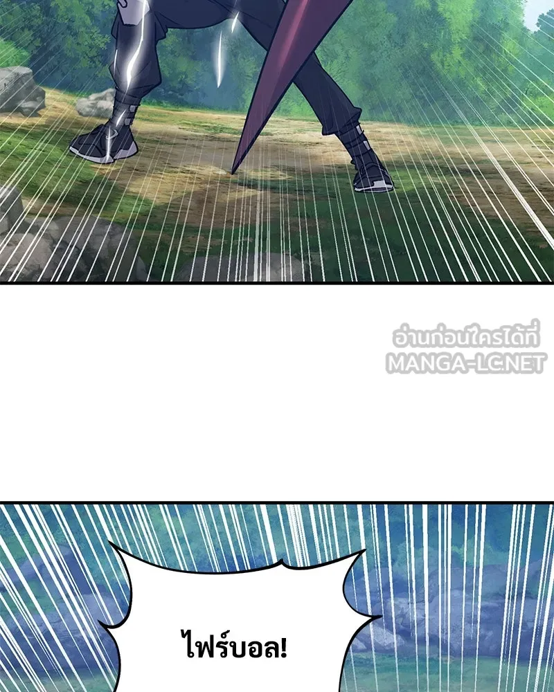 ปลูกผักพิชิตหอคอย ตอนที่ 12 รูปที่ 129