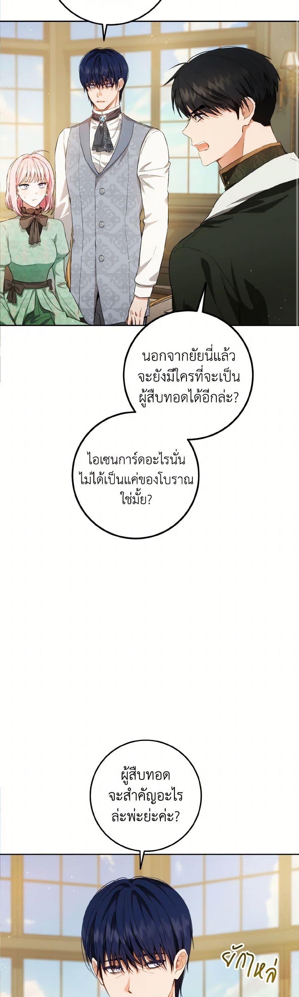 Manga-lc-com อ่านมังงะ อ่านการ์ตูน ออนไลน์ ฟรี The Heiress’s Double Life ตอนที่ 1 2 3 4 5 6 7 8 9 10 11 12 13 14 ฟรี ไม่มีโฆษณา Manga-lc - อ่าน มังงะ อ่าน การ์ตูน ออนไลน์ อ่านมังงะ ฟรี