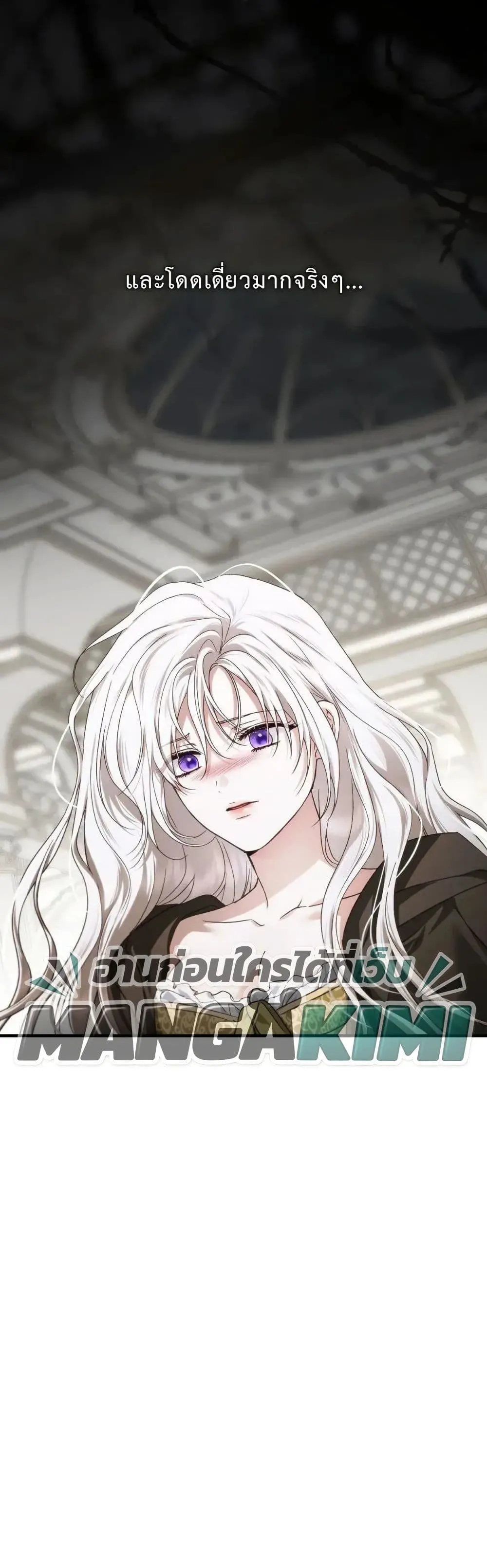 Manga-lc-com อ่านมังงะ อ่านการ์ตูน ออนไลน์ ฟรี My Husband Was Clearly a Paladin ตอนที่ 1 2 3 4 5 6 7 8 9 10 11 12 13 14 ฟรี ไม่มีโฆษณา Manga-lc - อ่าน มังงะ อ่าน การ์ตูน ออนไลน์ อ่านมังงะ ฟรี