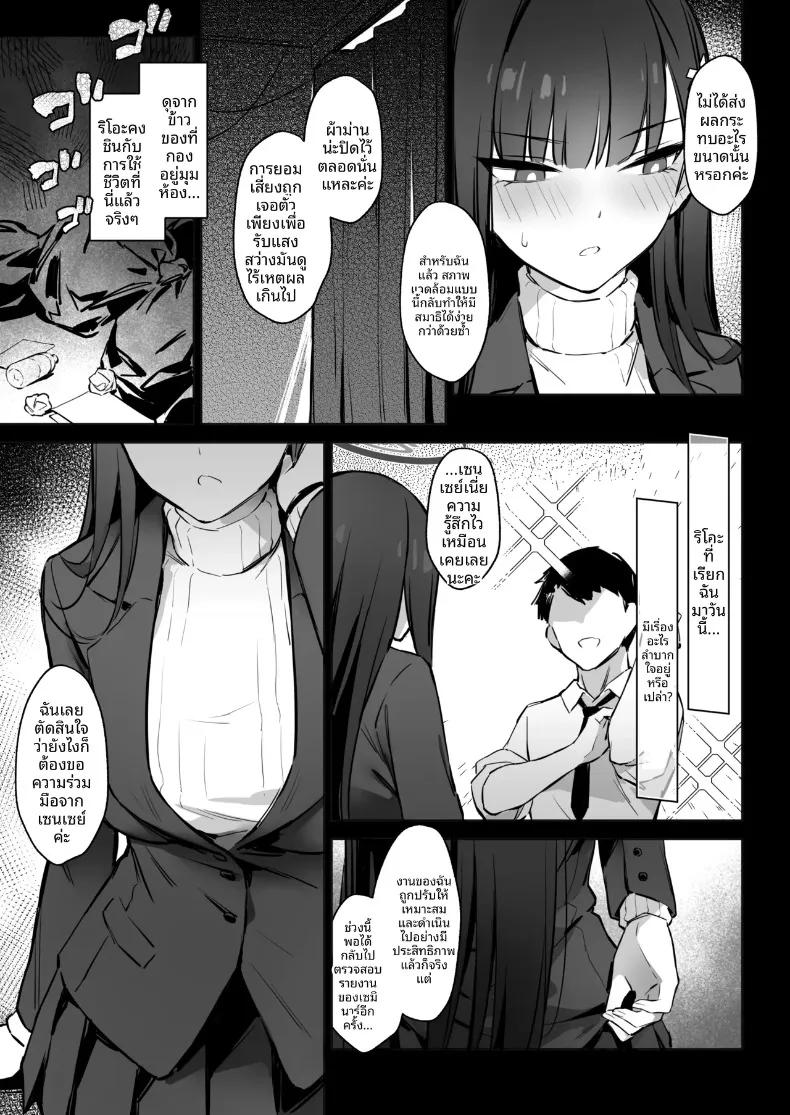 Doujin-Lc- อ่าน โดจิน มังฮวา เกาหลี ญี่ปุ่น จีน แปลไทย คำร้องขอจากประธานริโอะ (ZEN) (Blue Archive) ตอนที่ 1 2 3 4 5 6 7 8 9 10 11 12 13 14 ฟรี ไม่มีโฆษณา อ่าน โดจิน Manhwa เกาหลี ญี่ปุ่น จีน เรามีครบ คัดมาให้เน้นๆ โดจิน 18+ รับประกันความฟินโดย  Doujin Lc