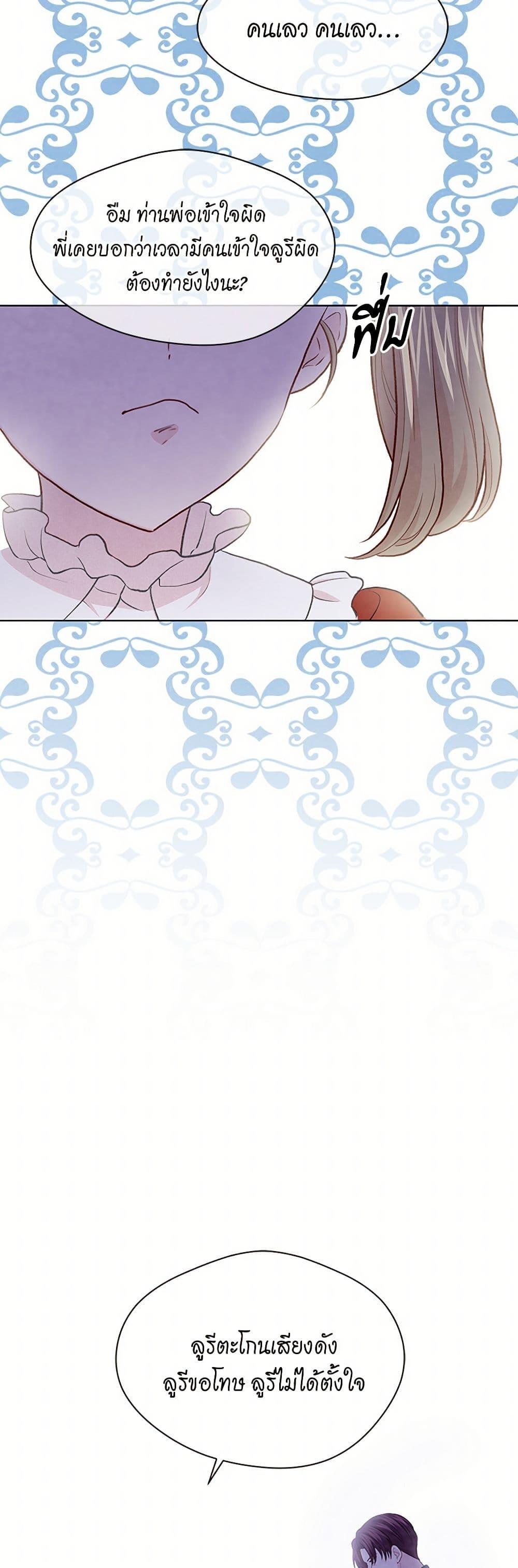 Manga-lc-com อ่านมังงะ อ่านการ์ตูน ออนไลน์ ฟรี Iris – The Lady and Her Smartphone ตอนที่ 1 2 3 4 5 6 7 8 9 10 11 12 13 14 ฟรี ไม่มีโฆษณา Manga-lc - อ่าน มังงะ อ่าน การ์ตูน ออนไลน์ อ่านมังงะ ฟรี