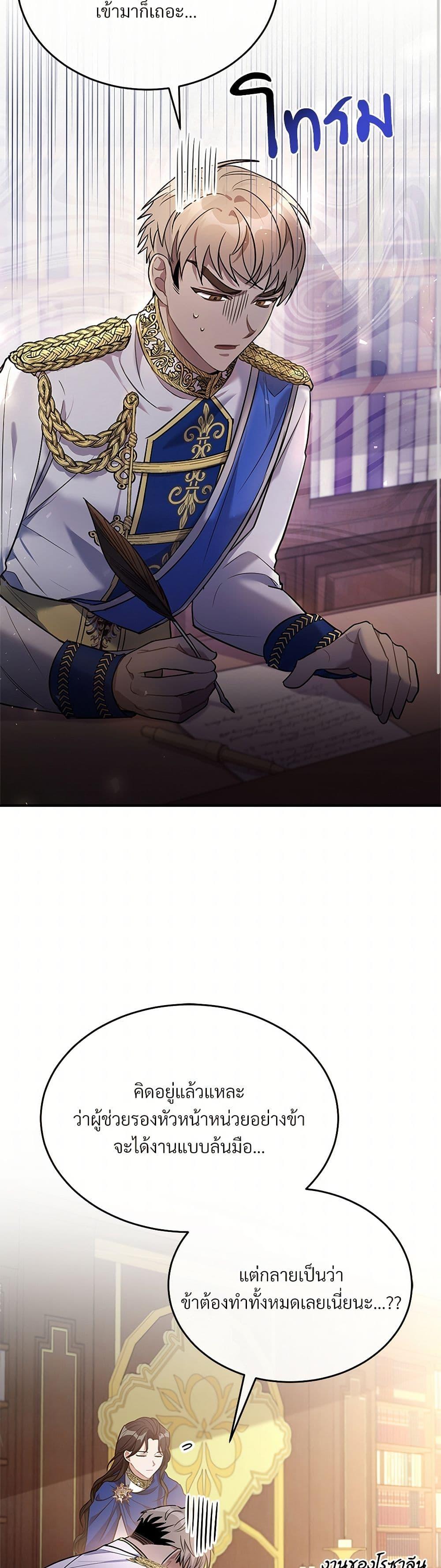 Manga-lc-com อ่านมังงะ อ่านการ์ตูน ออนไลน์ ฟรี The Night Without Shadows ตอนที่ 1 2 3 4 5 6 7 8 9 10 11 12 13 14 ฟรี ไม่มีโฆษณา Manga-lc - อ่าน มังงะ อ่าน การ์ตูน ออนไลน์ อ่านมังงะ ฟรี