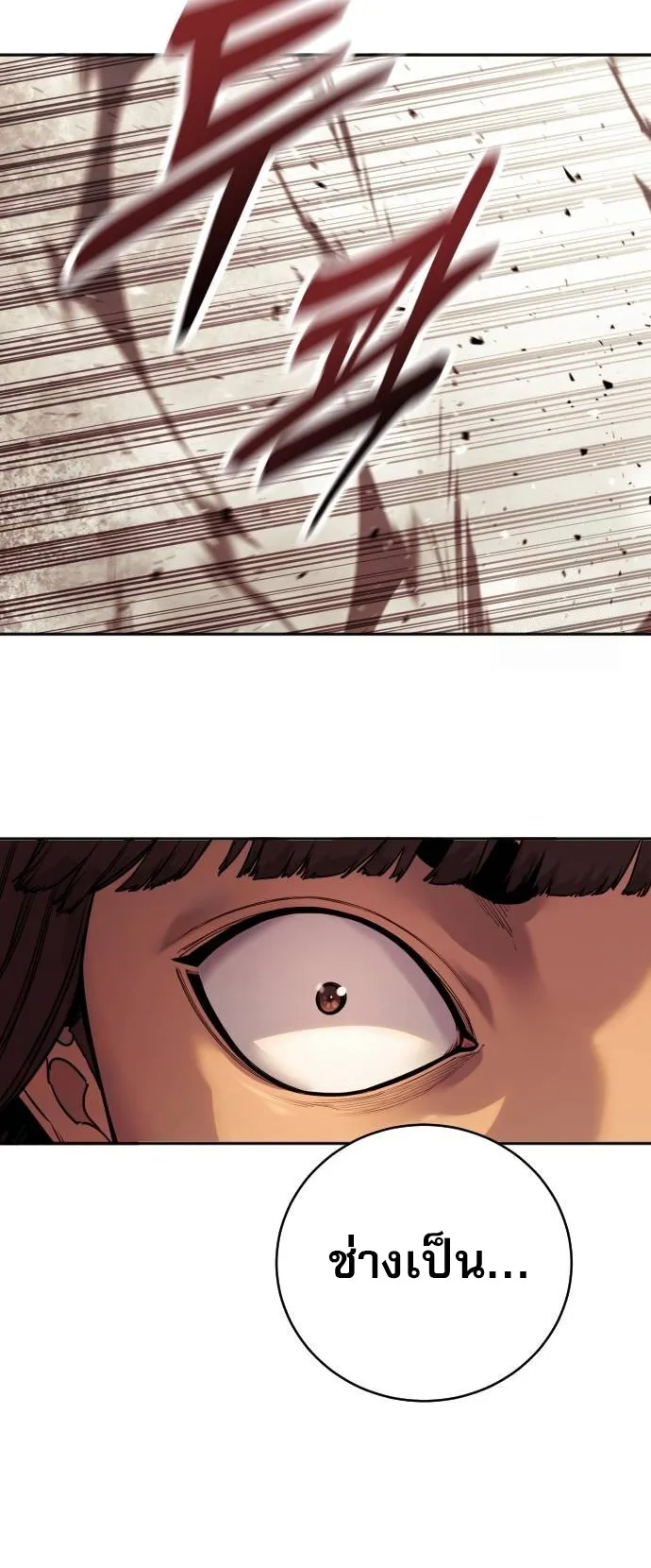 Return of the Bloodthirsty Police ตำรวจน_กฆ_า ตอนที่ ตอนที่ 75 รูปที่ 61