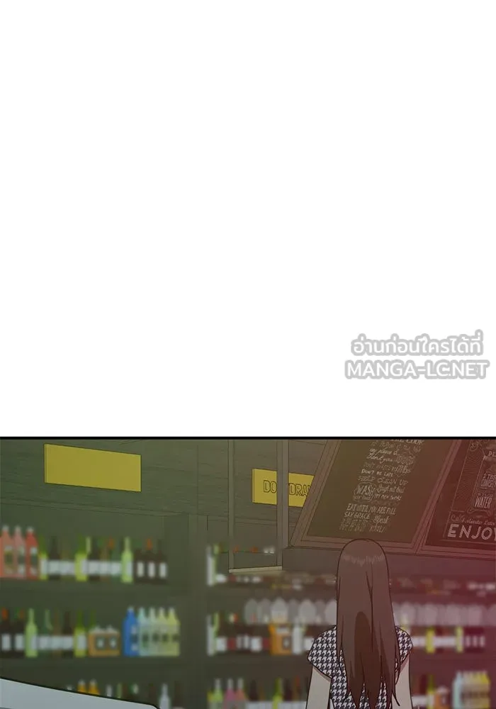 ช่วยเปลี่ยนฉันที ตอนที่ 152. ซองคโยบิน 1 รูปที่ 168